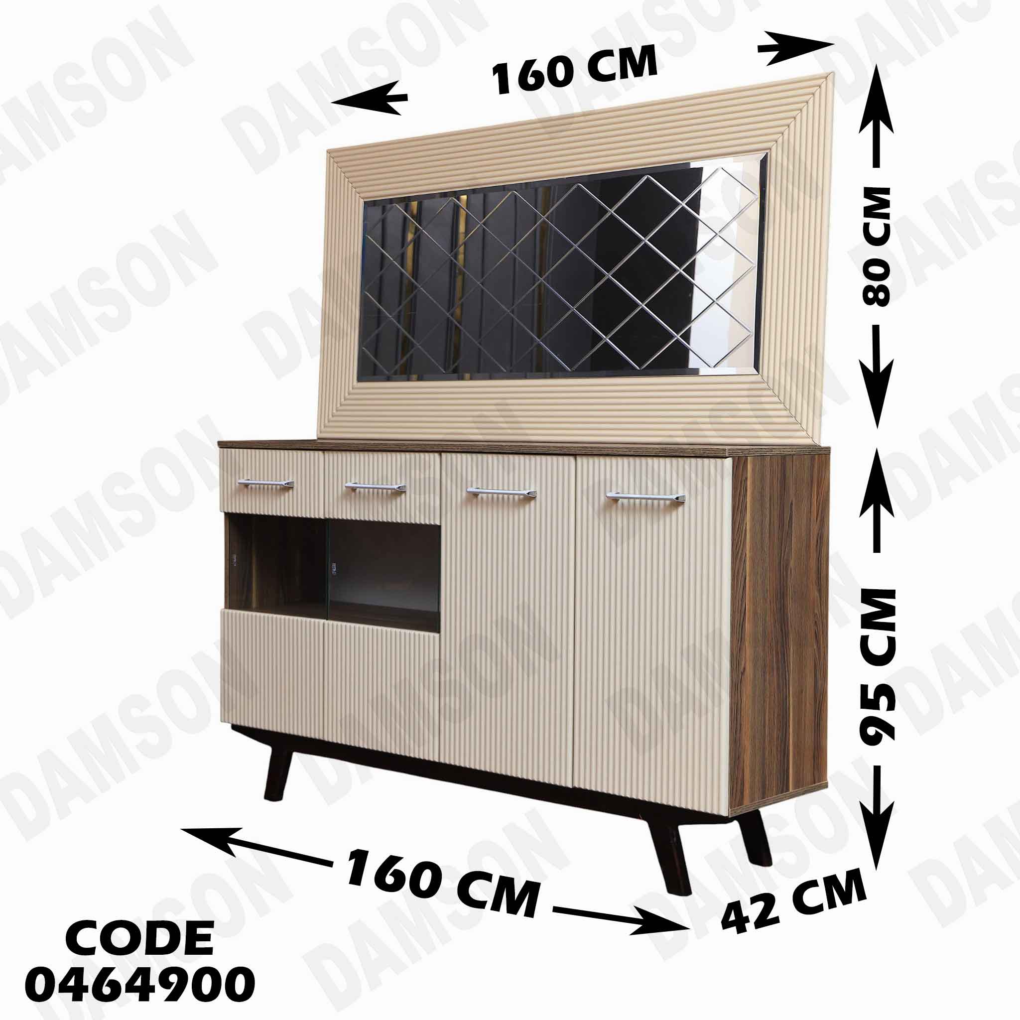 غرفة سفرة 650