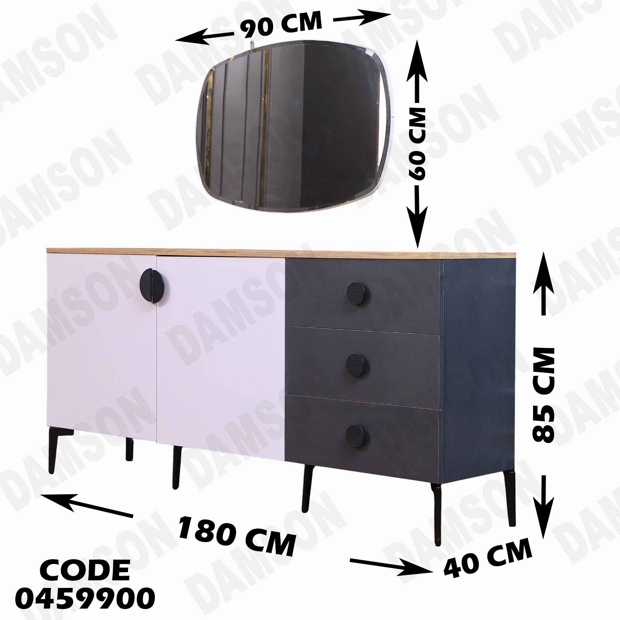 غرفة سفرة 599