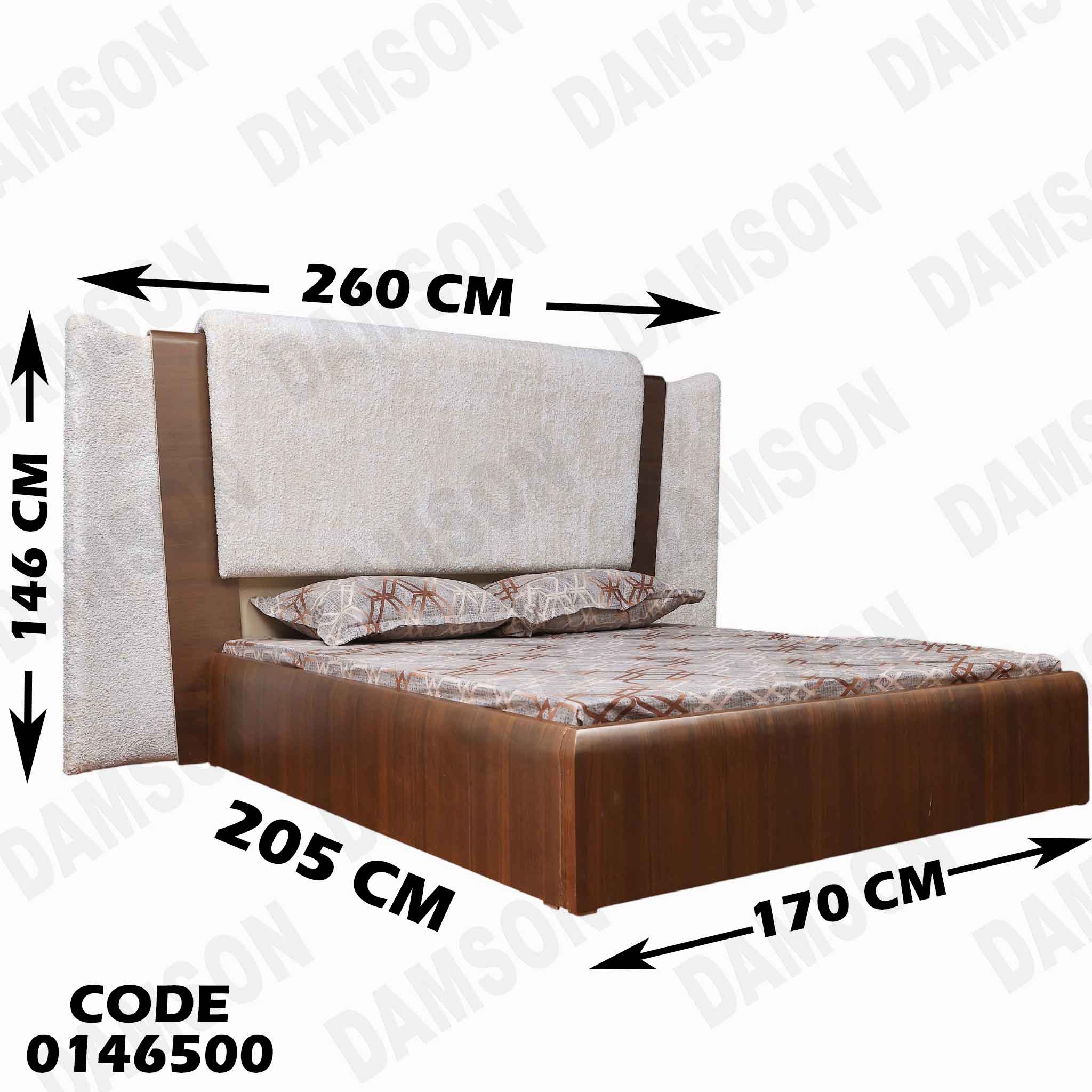 غرفة نوم ماستر 465