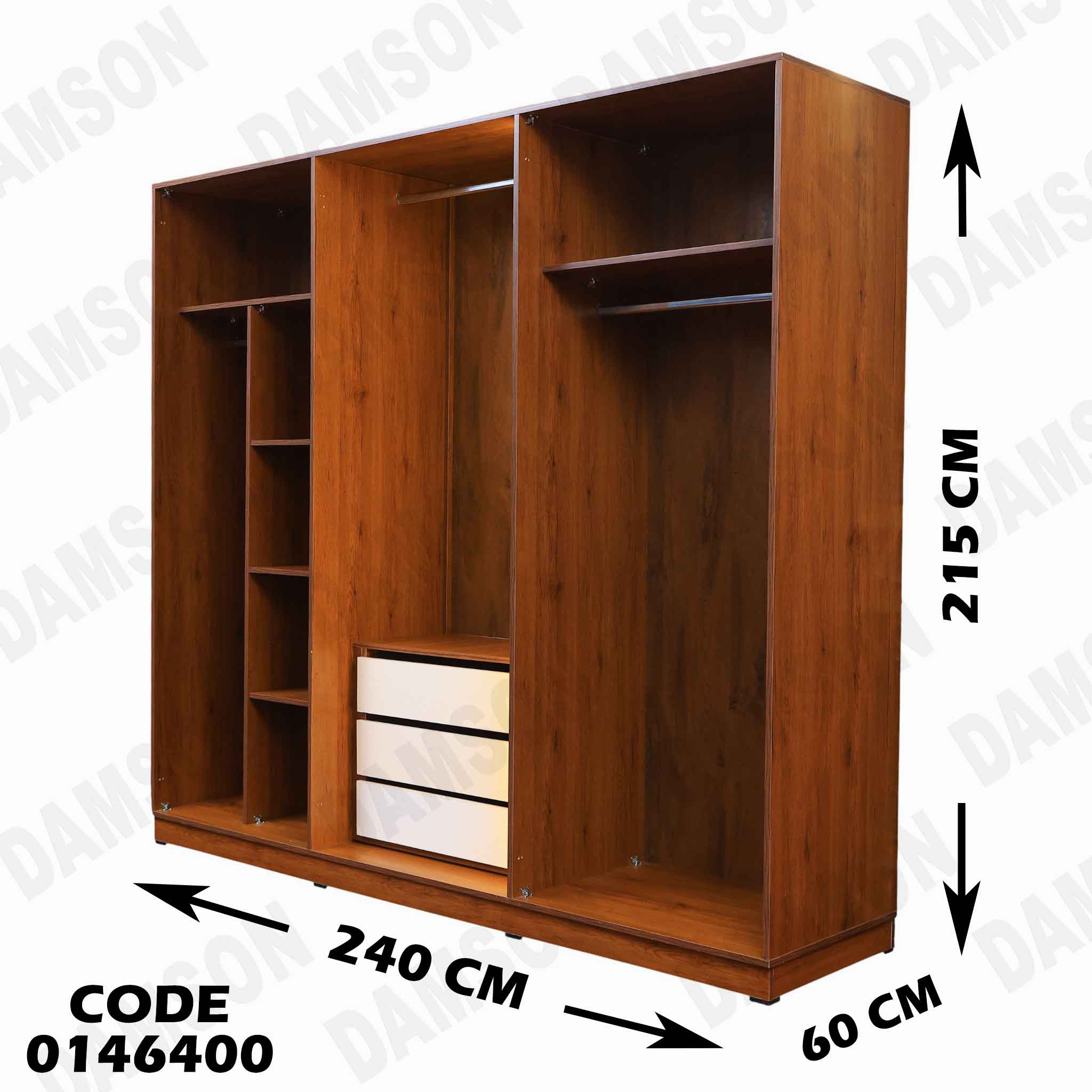 غرفة نوم ماستر 464