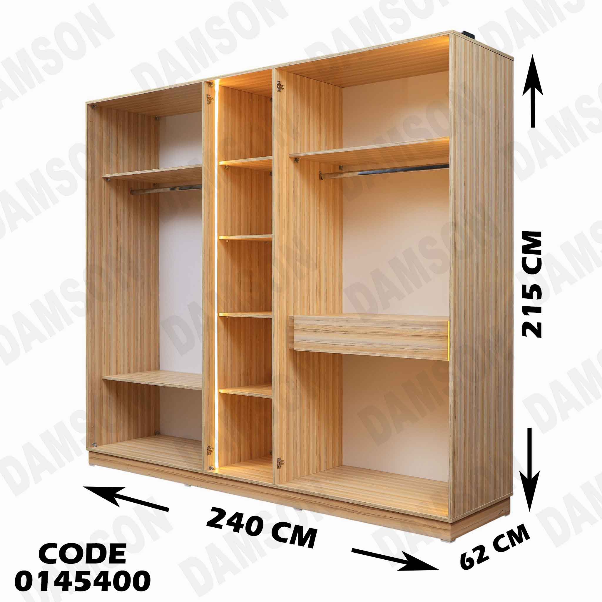 غرفة نوم ماستر 454