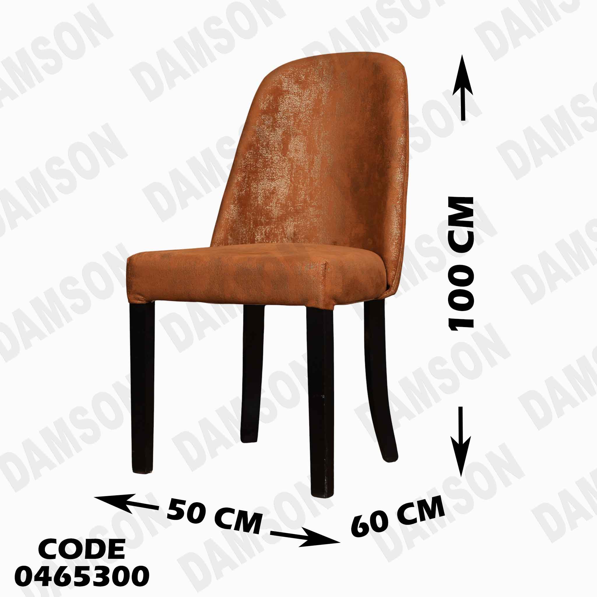 غرفة سفرة 653