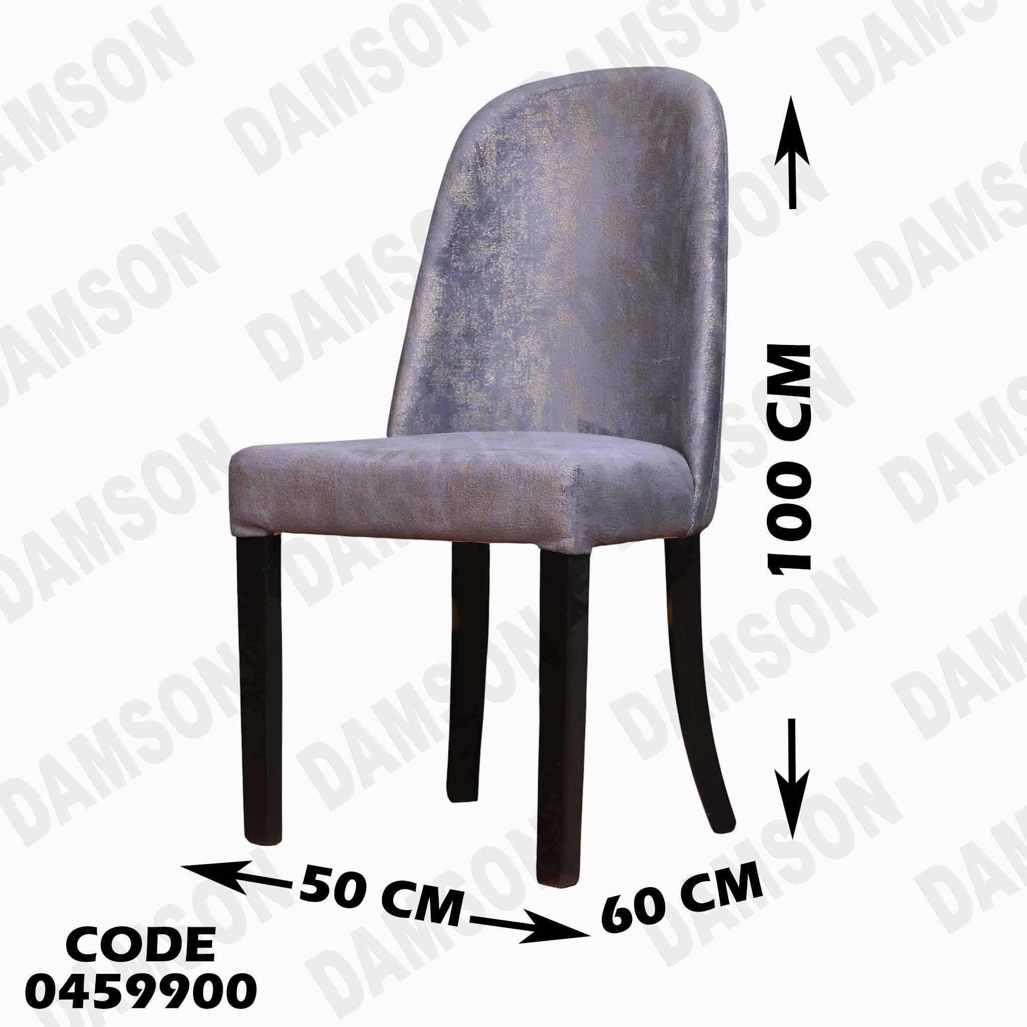 غرفة سفرة 599