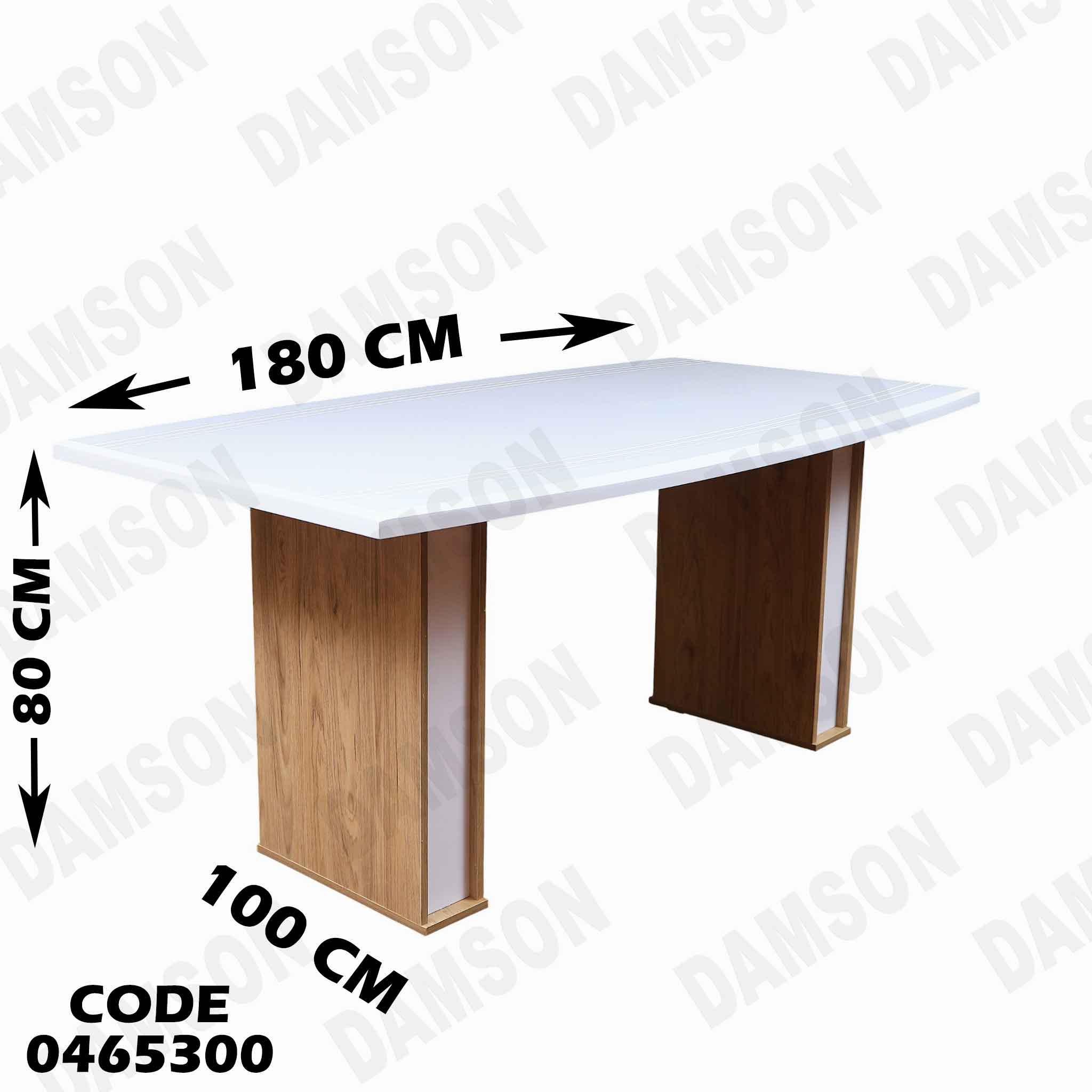 غرفة سفرة 653