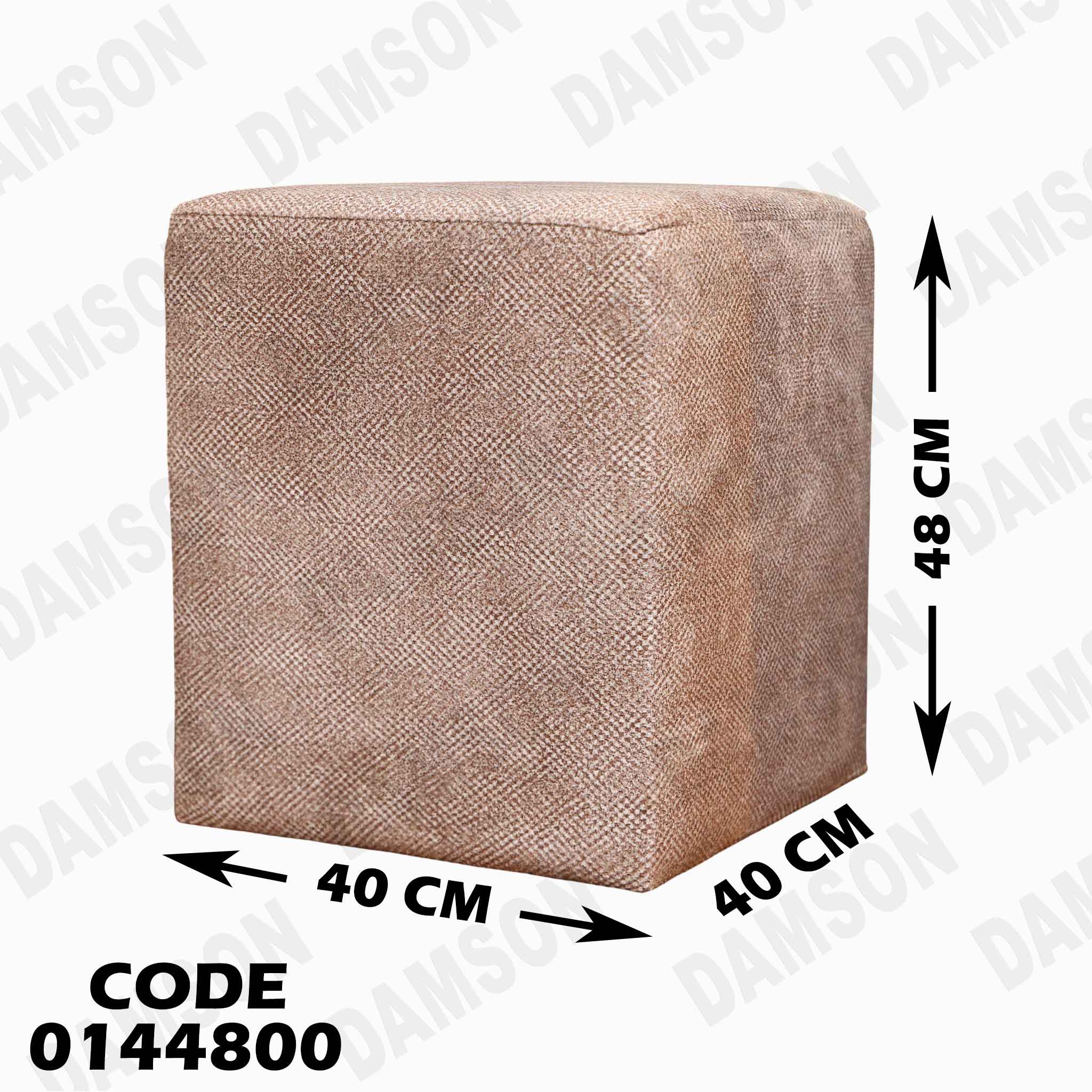 غرفة نوم ماستر 448