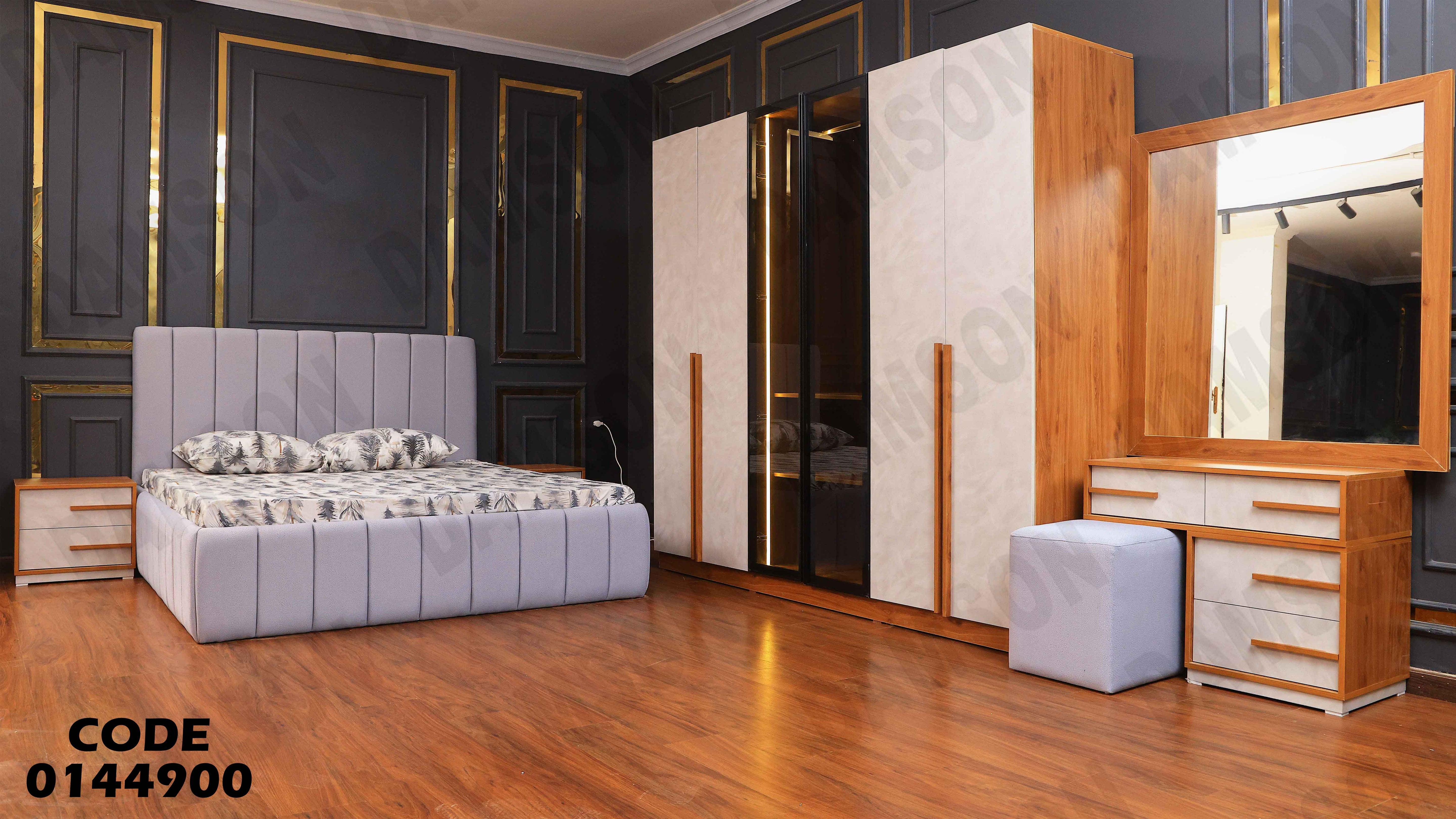 غرفة نوم ماستر 449