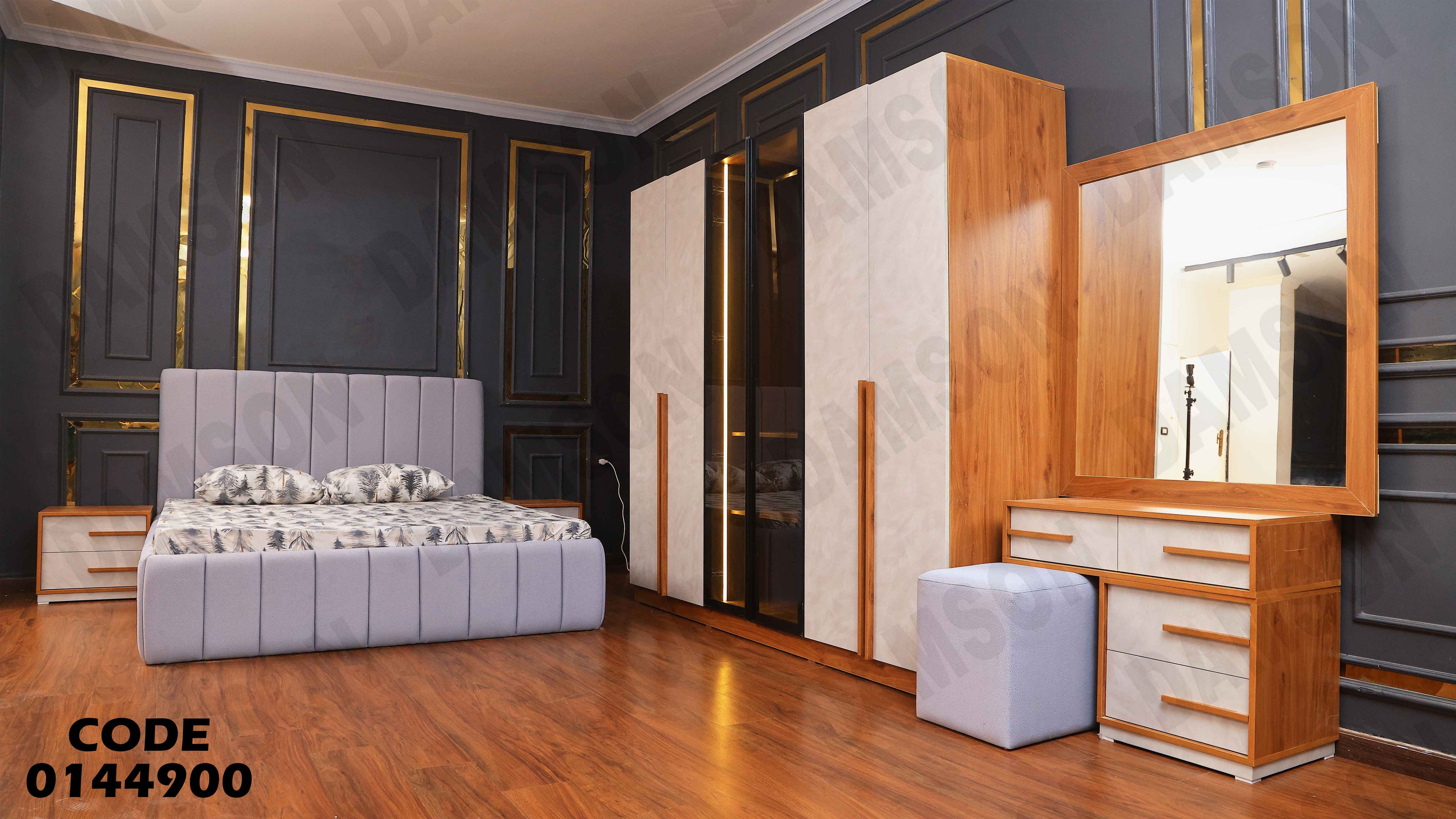 غرفة نوم ماستر 449