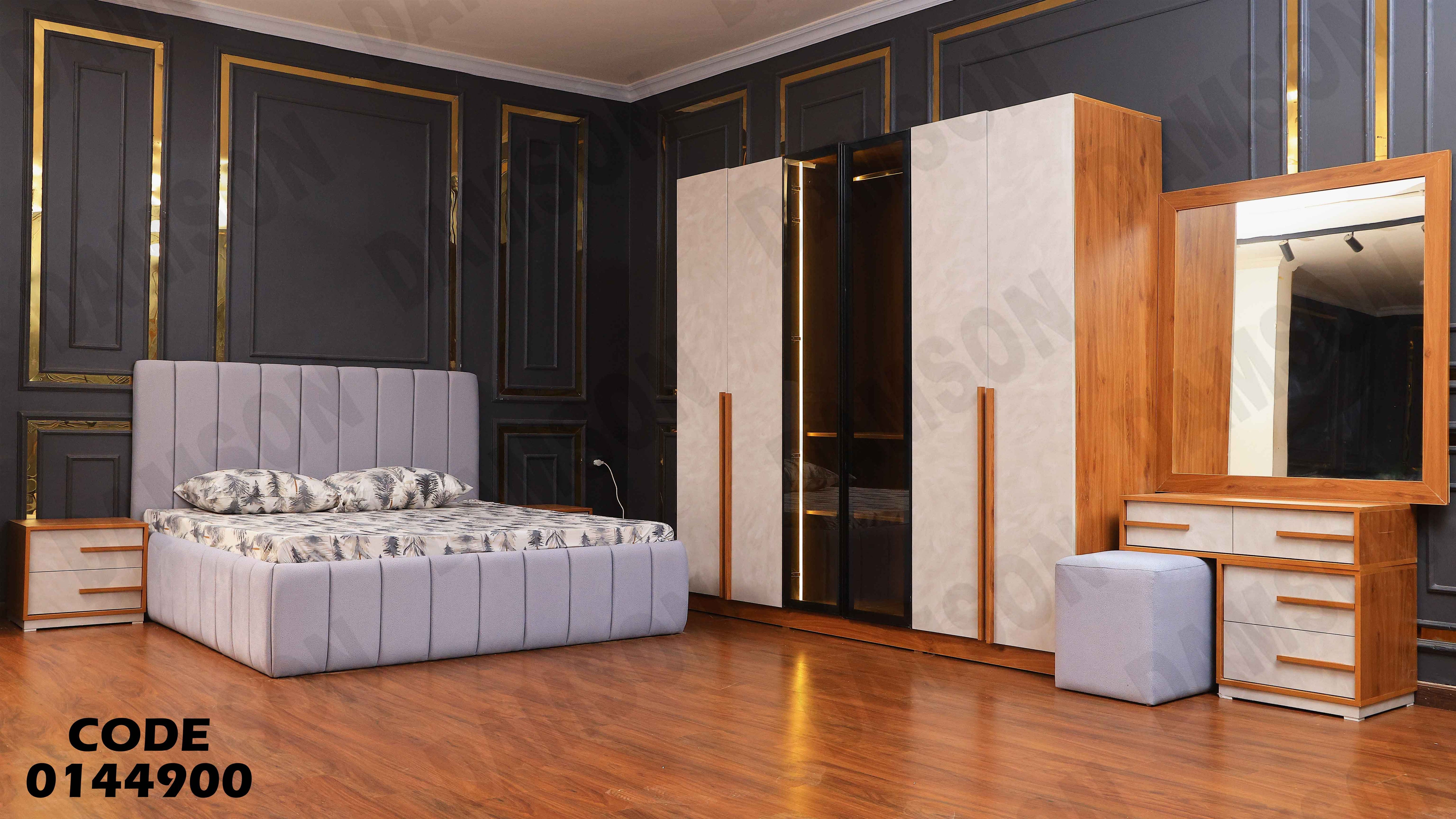 غرفة نوم ماستر 449