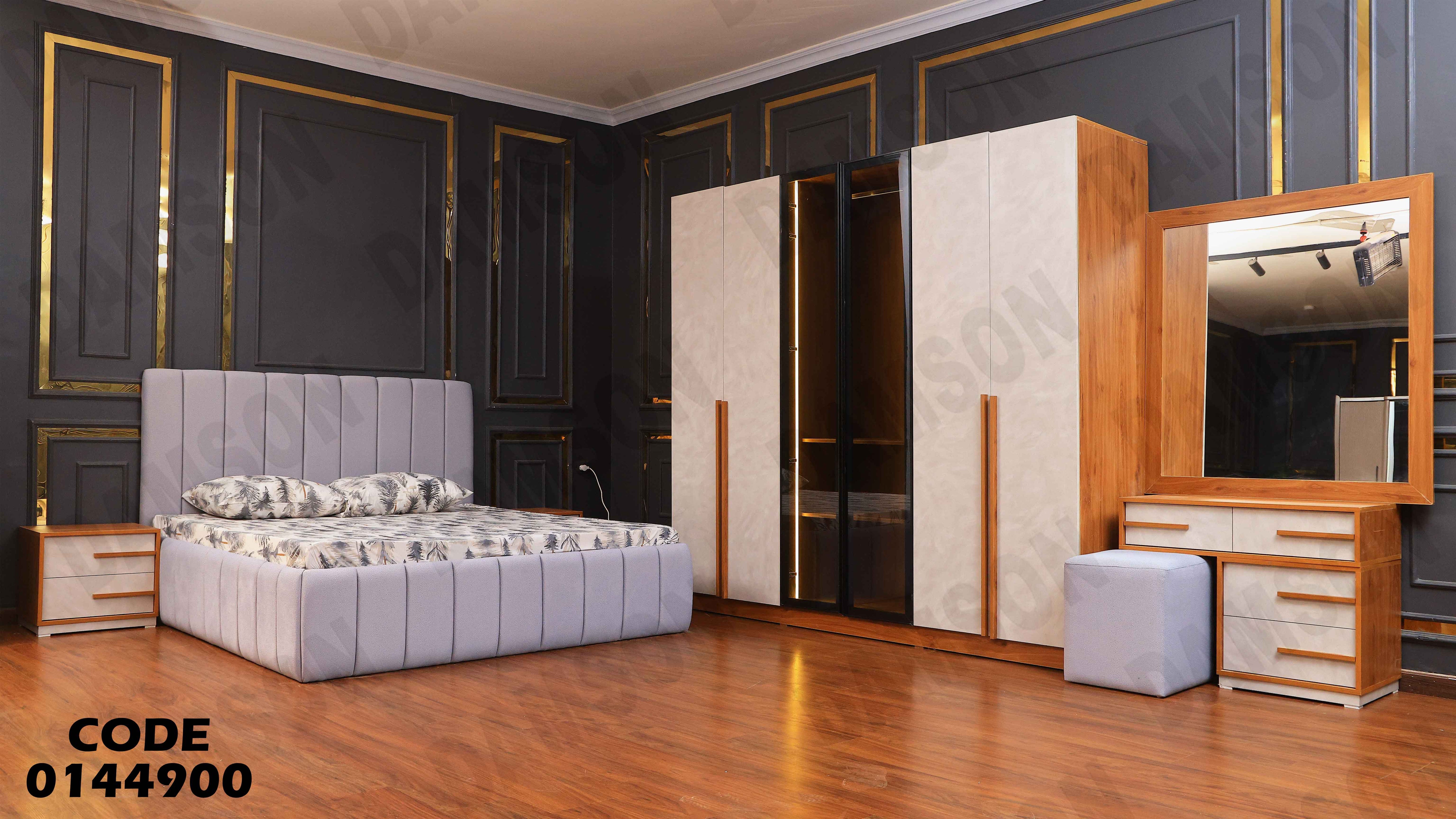 غرفة نوم ماستر 449