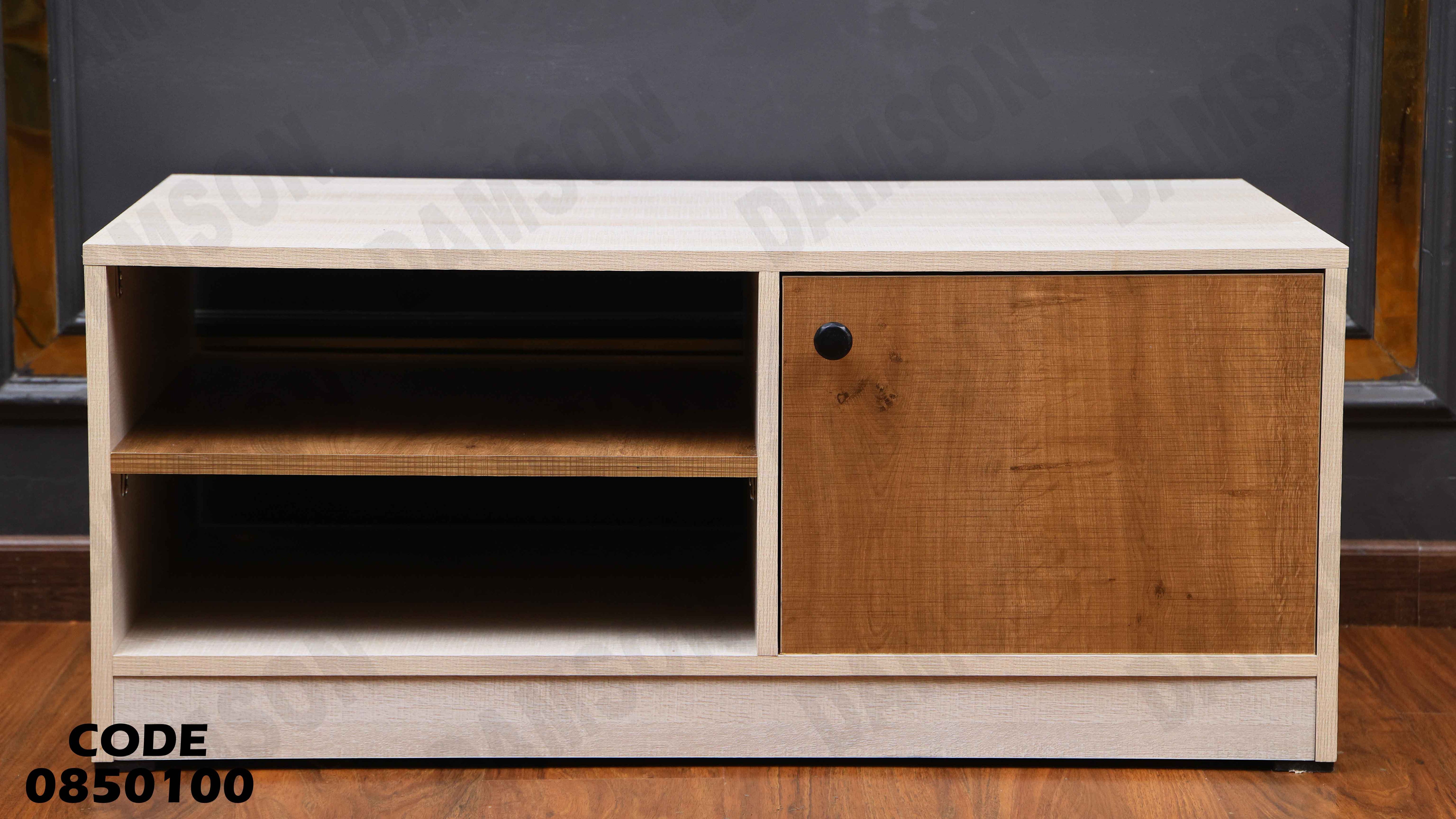 ترابيزة انترية 501