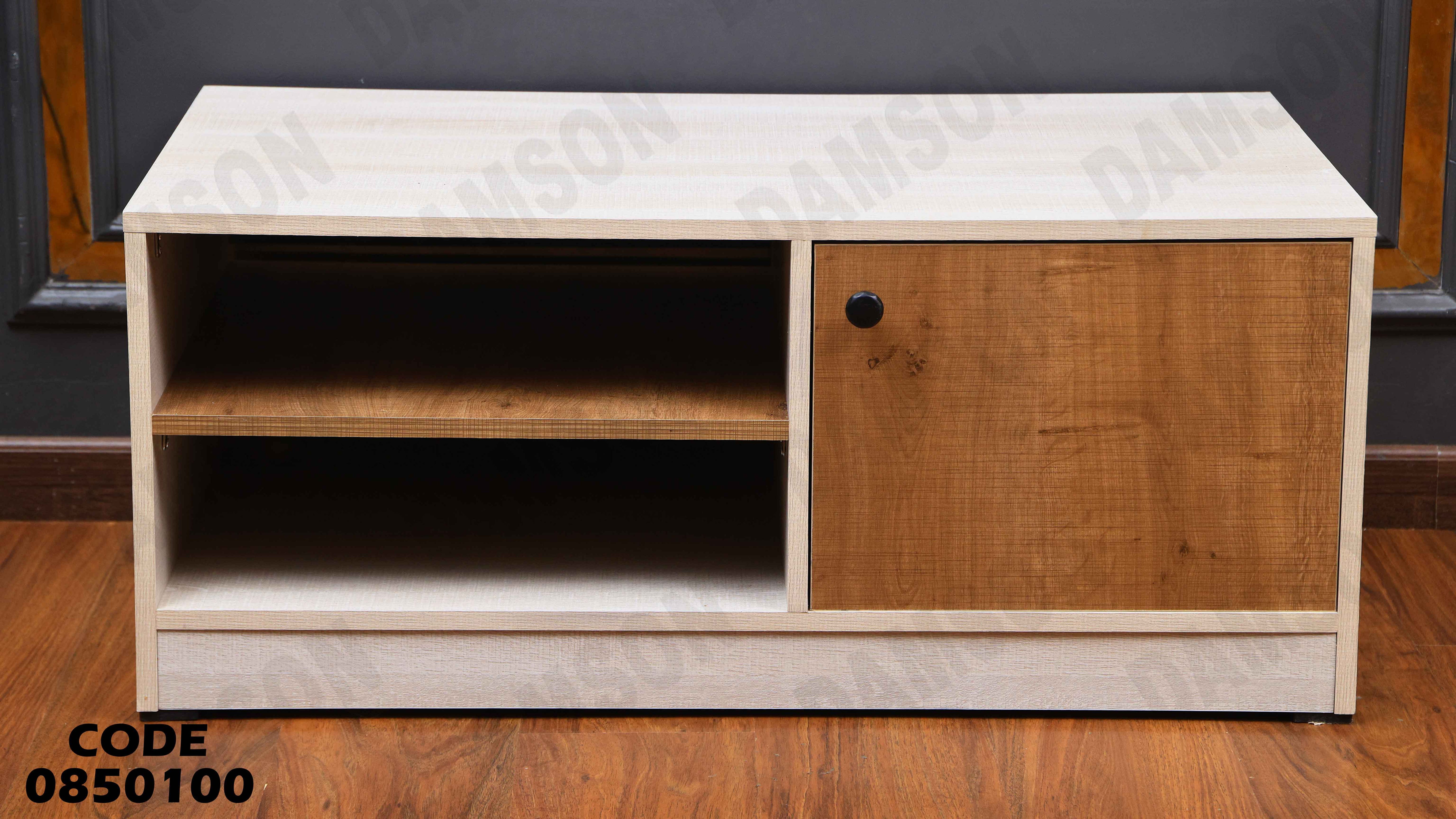 ترابيزة انترية 501