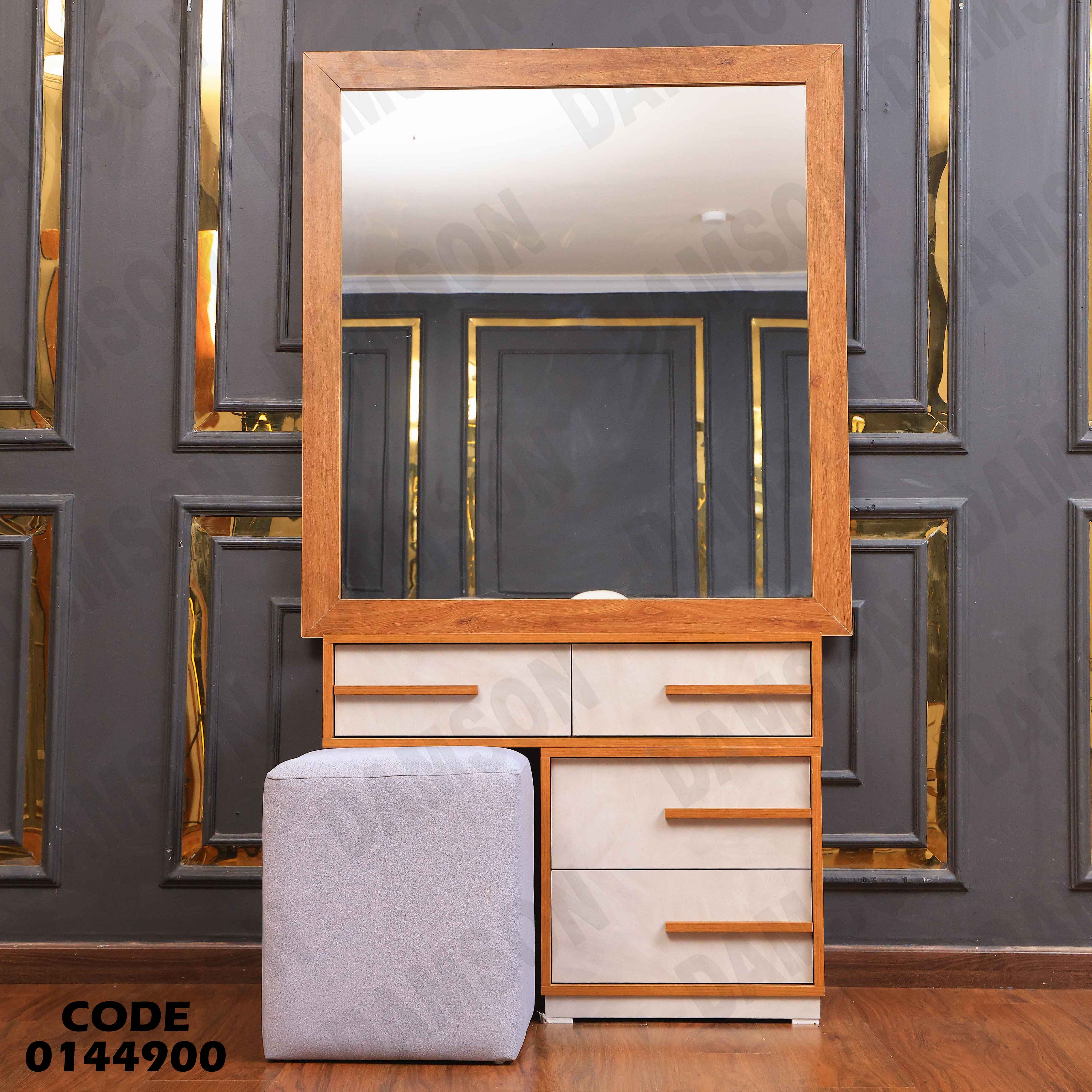 غرفة نوم ماستر 449