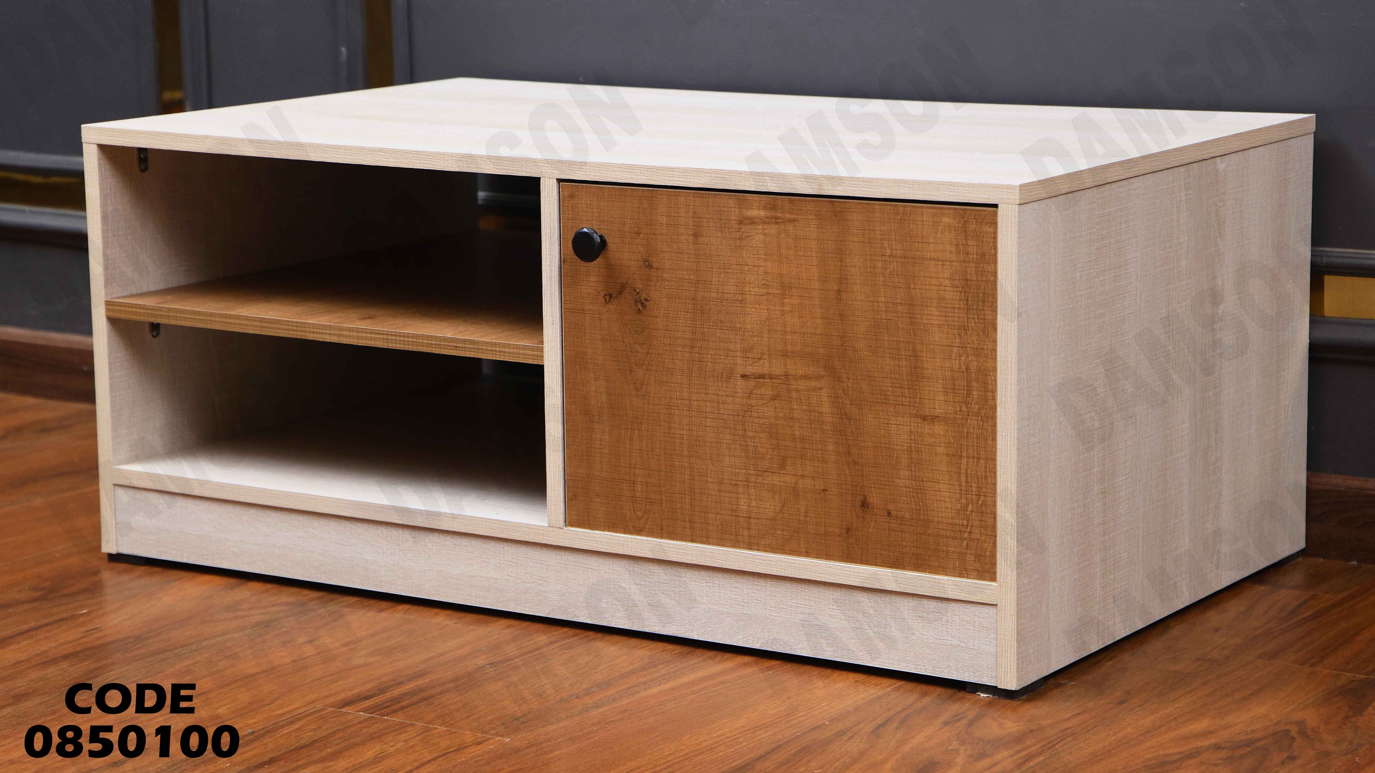 ترابيزة انترية 501