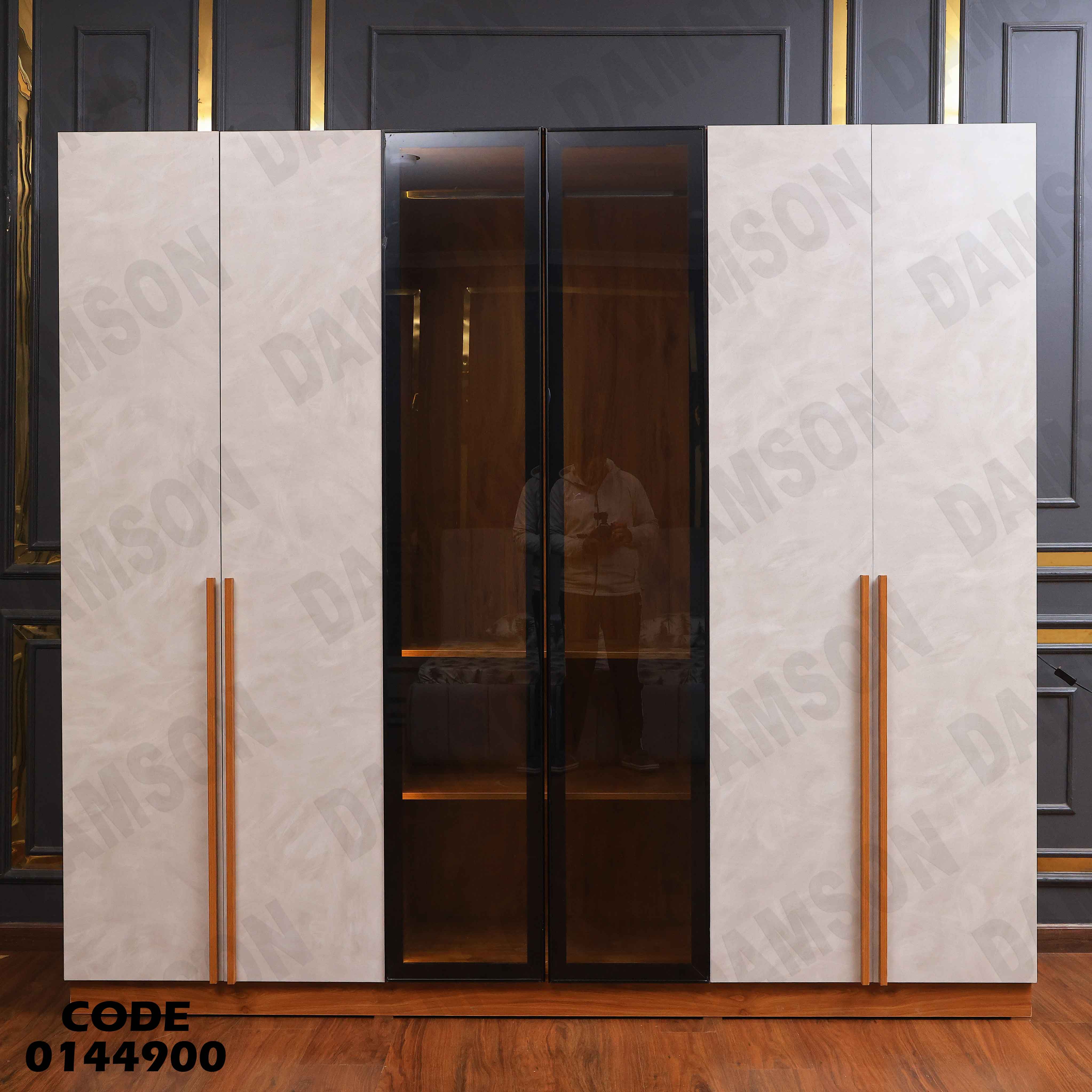 دولاب ماستر 449