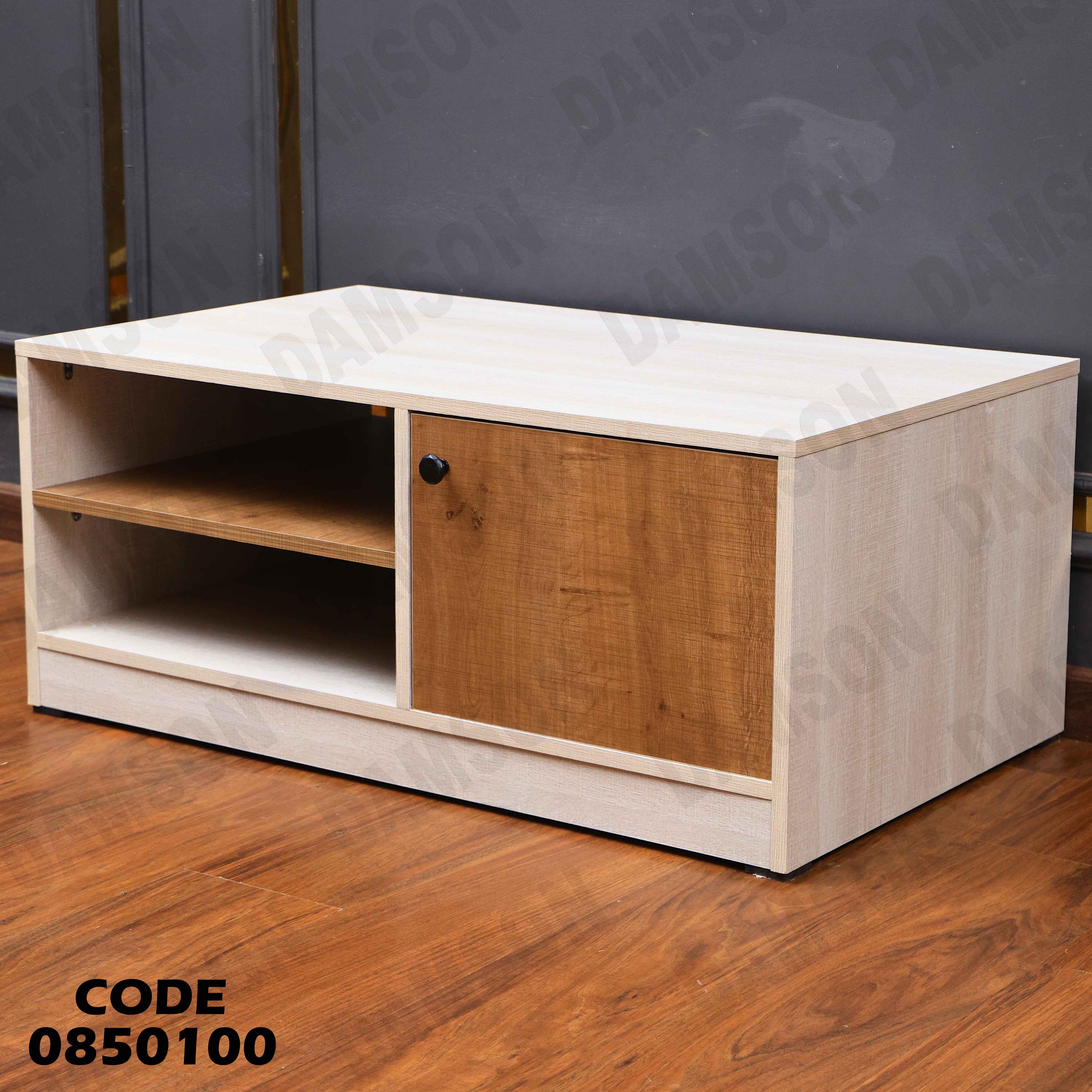 ترابيزة انترية 501