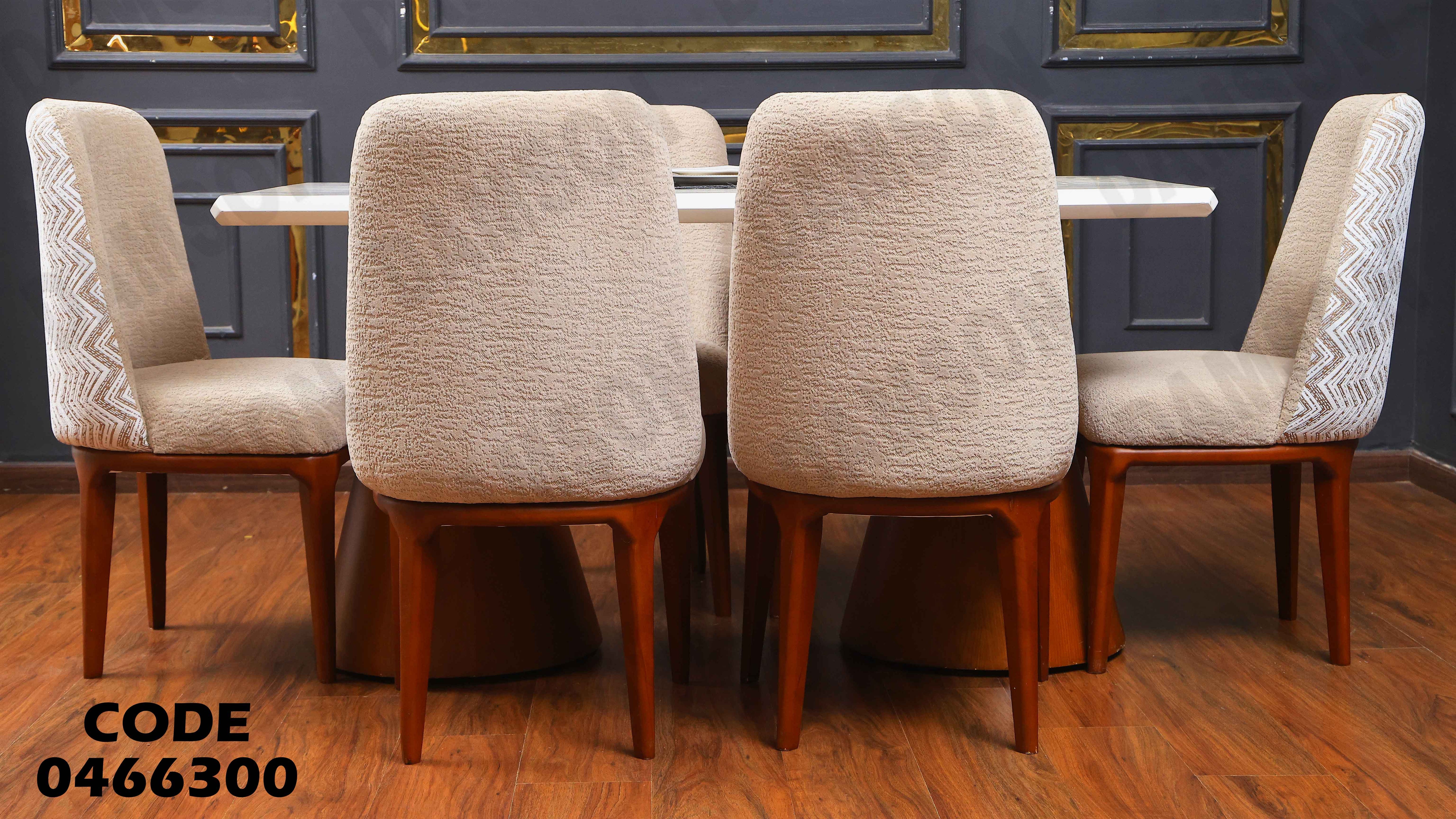 ترابيزة سفرة 663