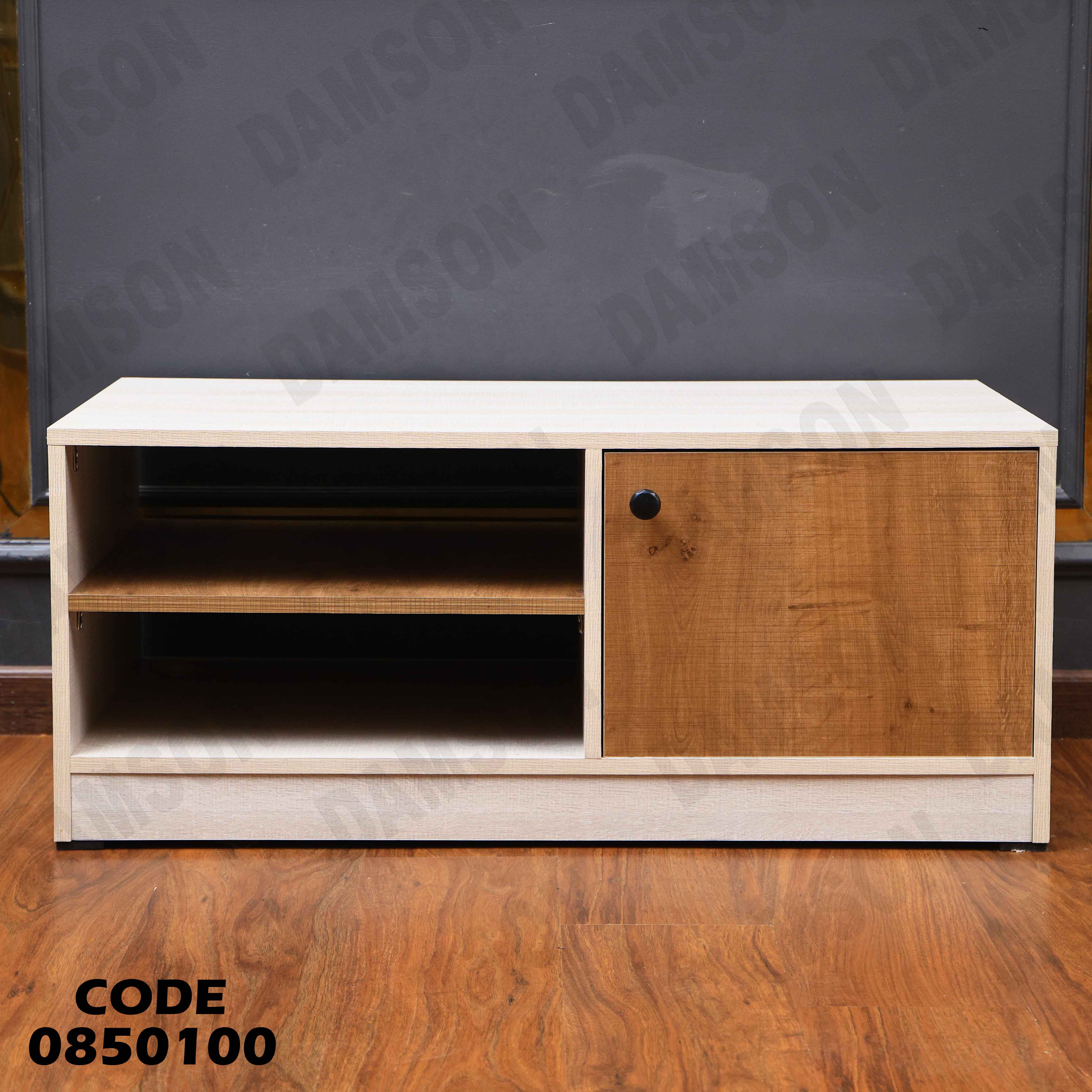 ترابيزة انترية 501