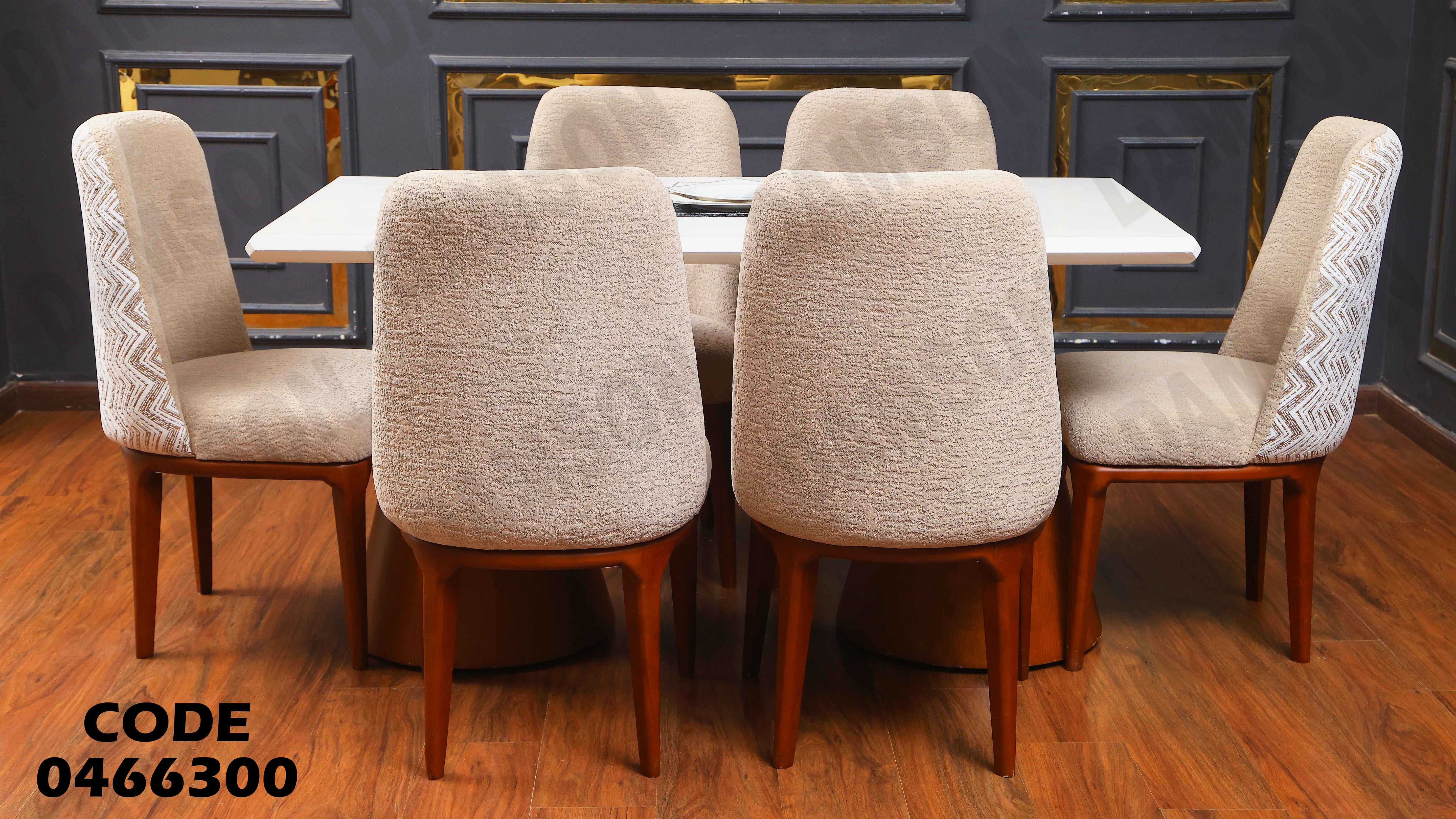 ترابيزة سفرة 663