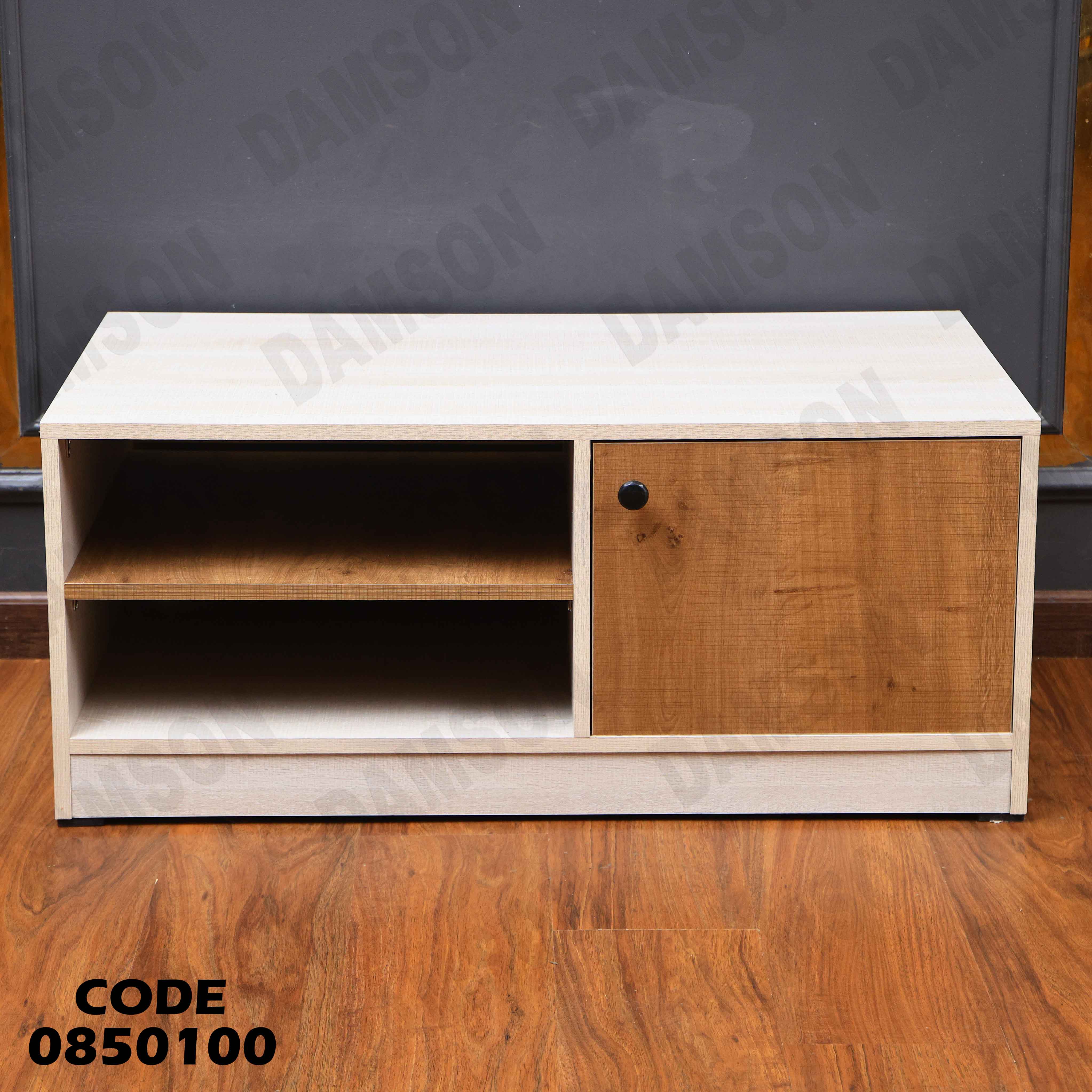 ترابيزة انترية 501