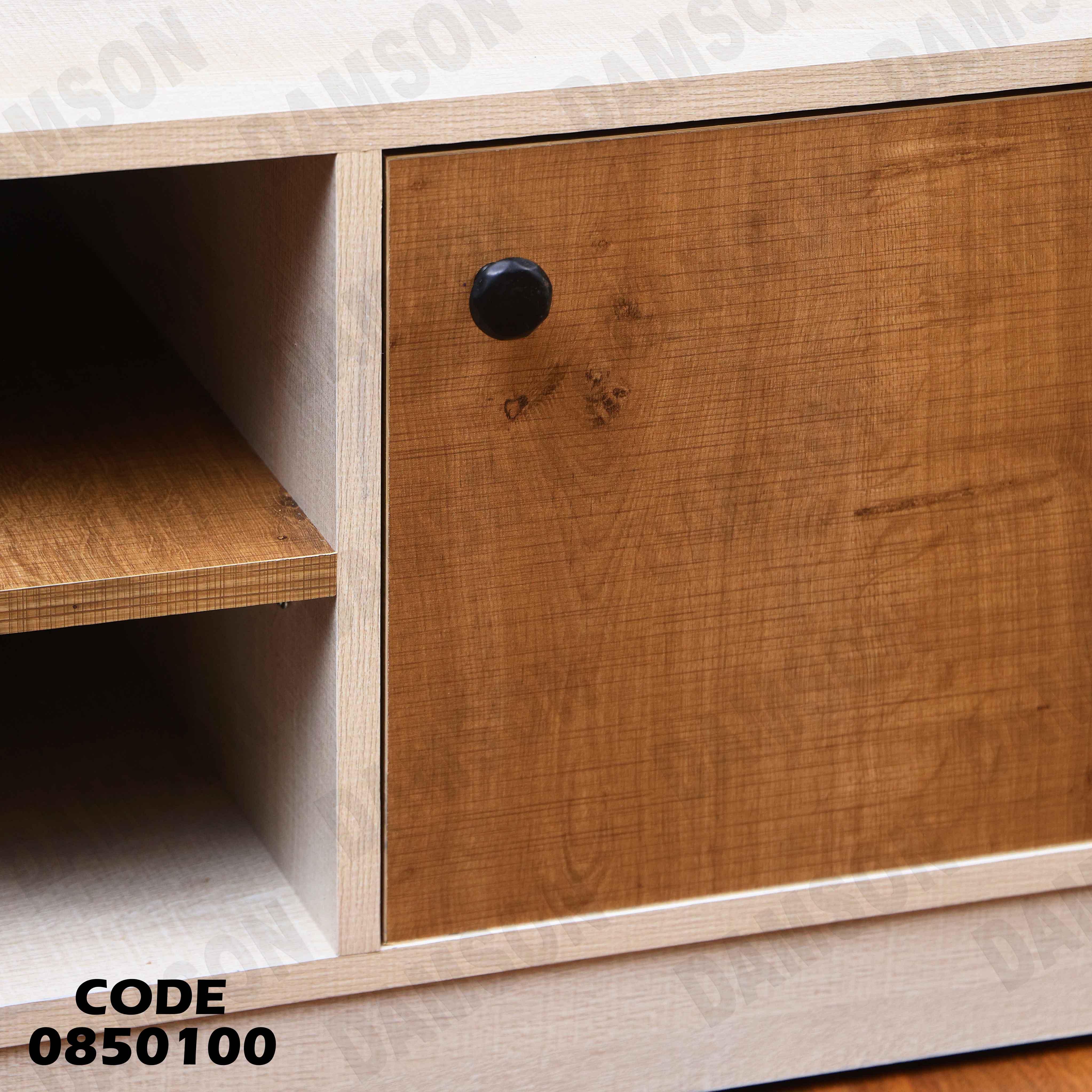 ترابيزة انترية 501