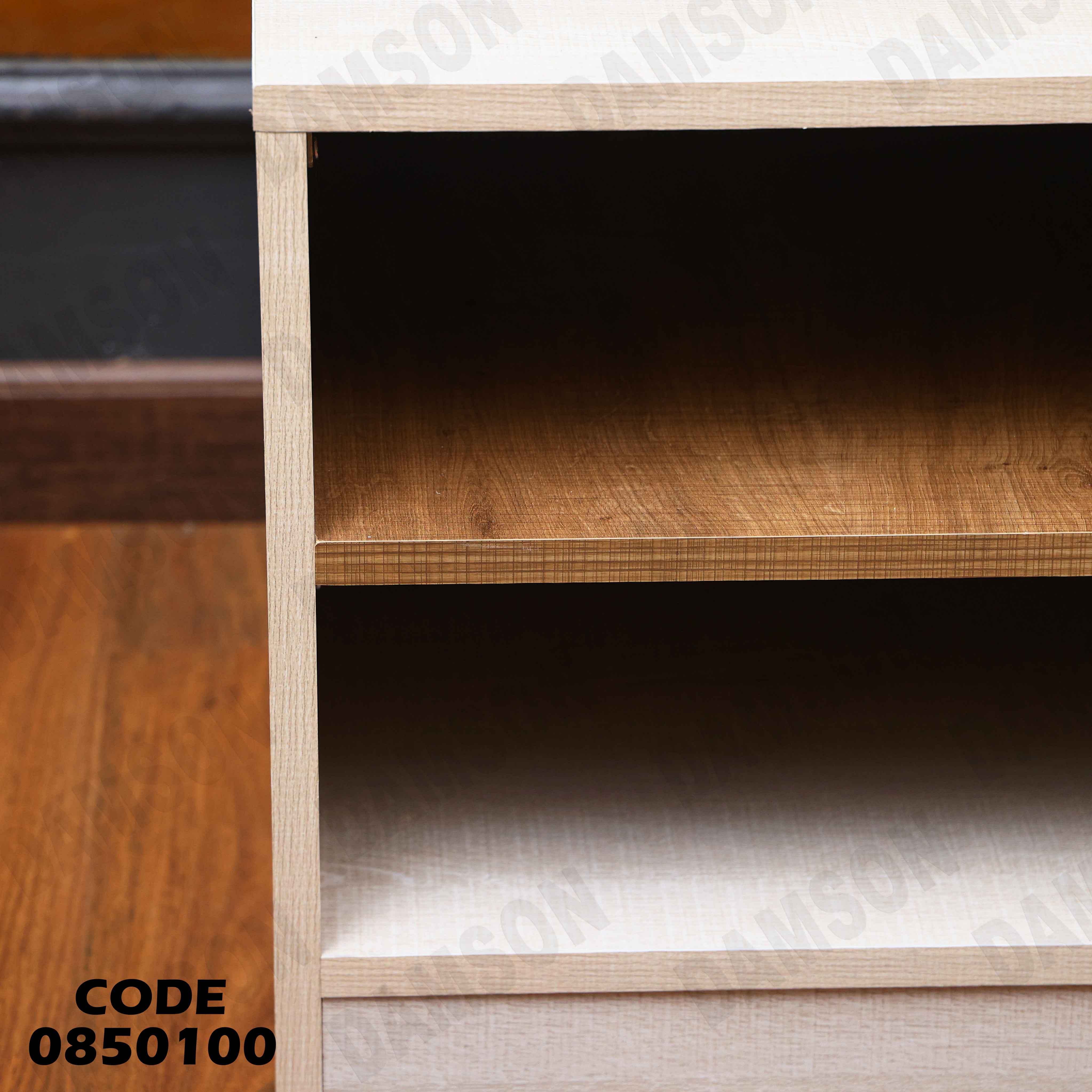 ترابيزة انترية 501