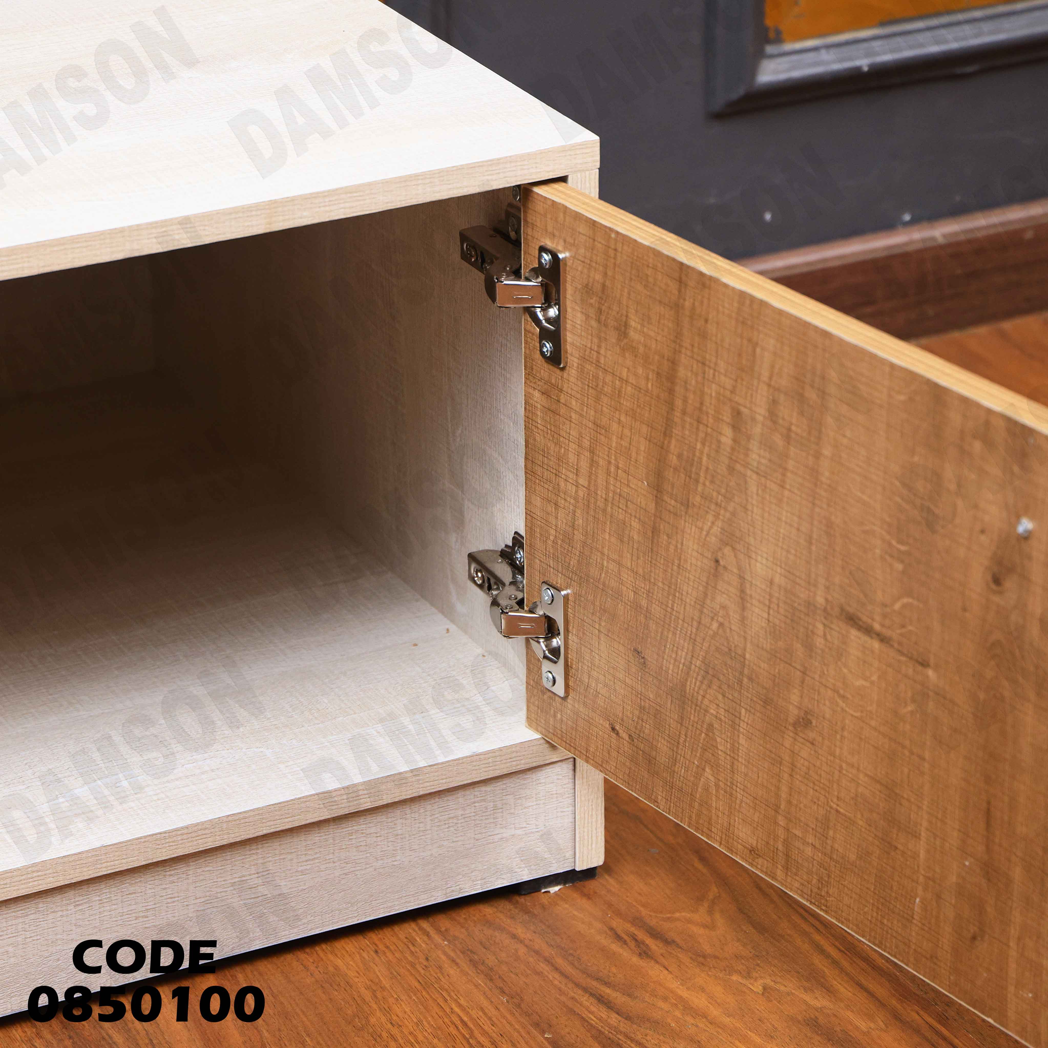 ترابيزة انترية 501