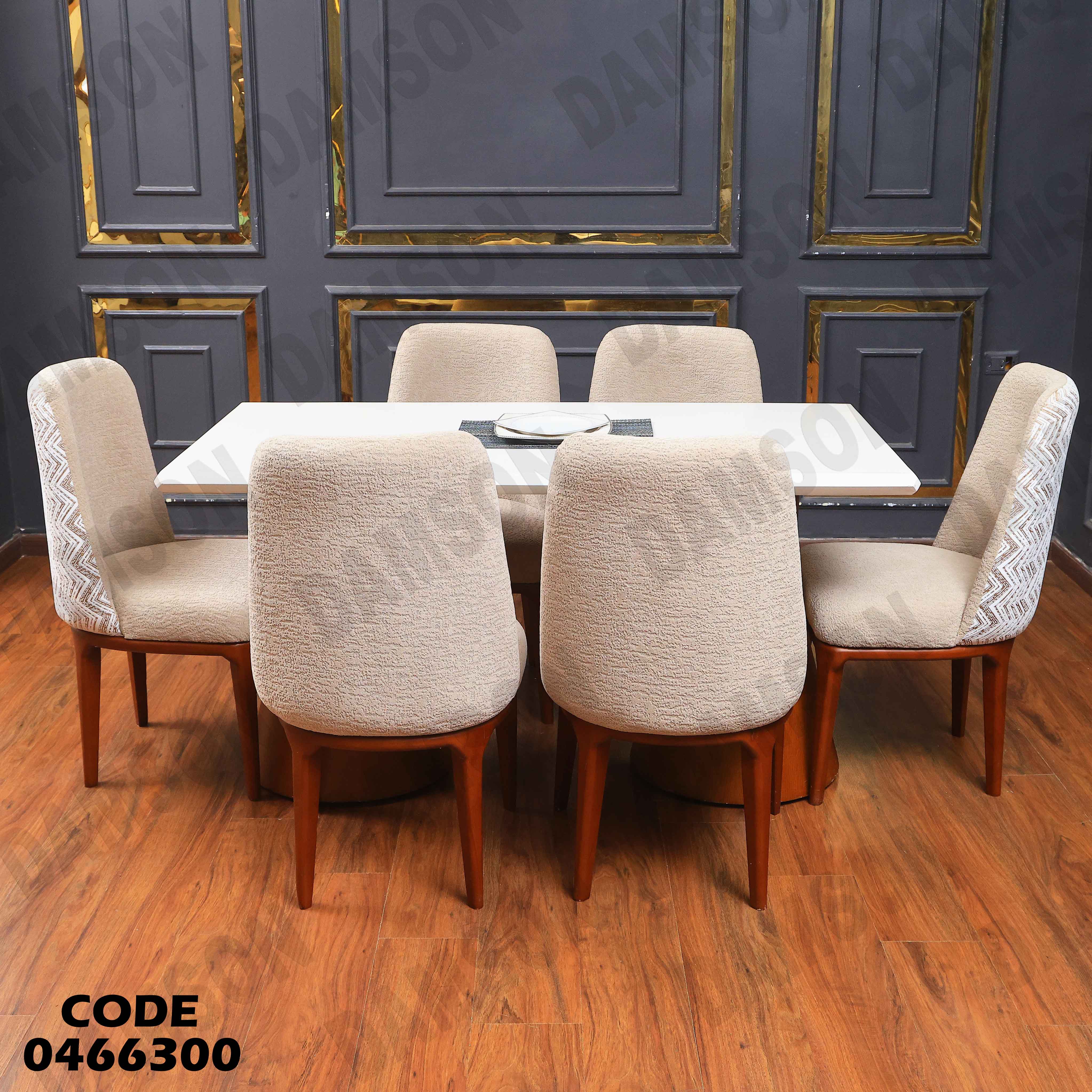 ترابيزة سفرة 663