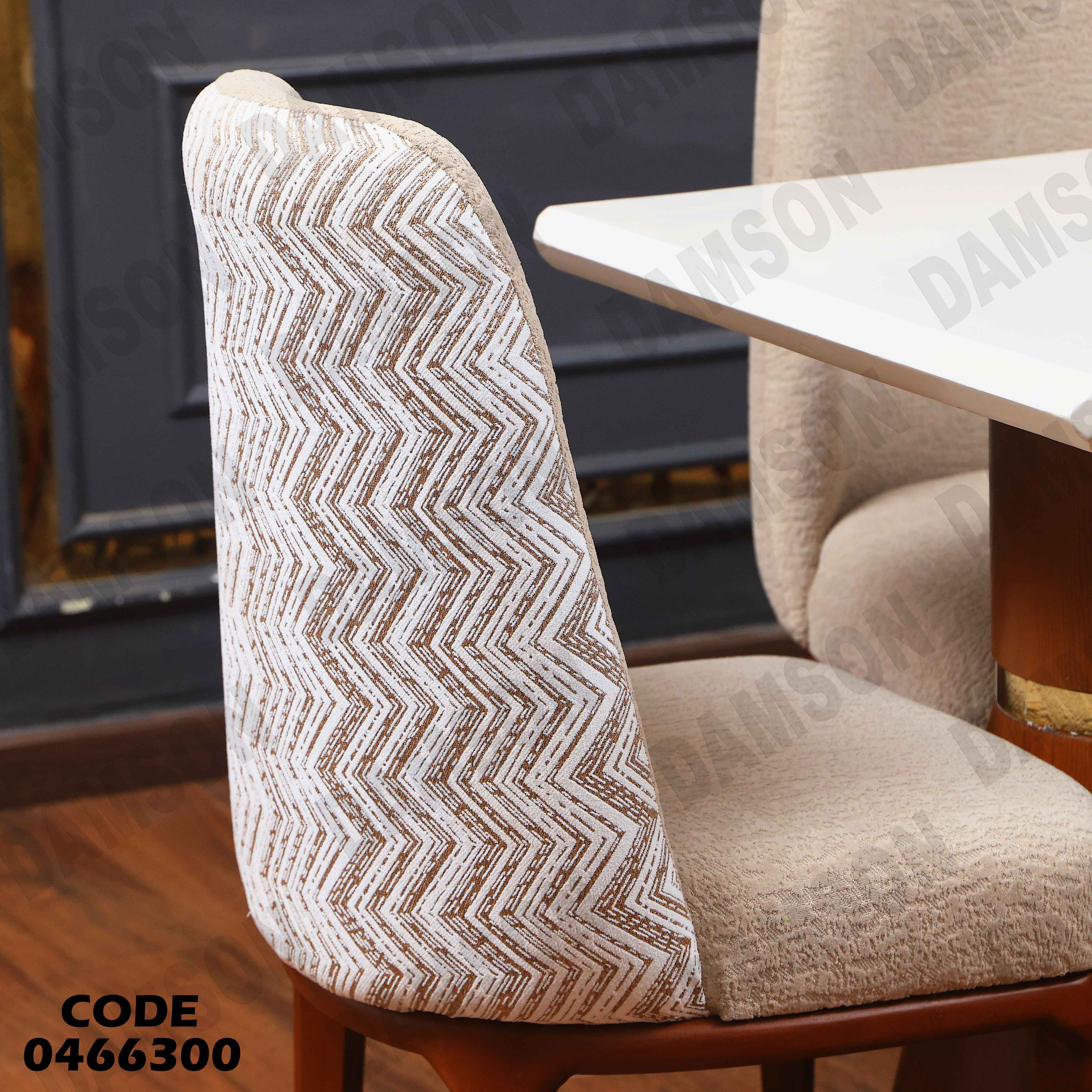 ترابيزة سفرة 663