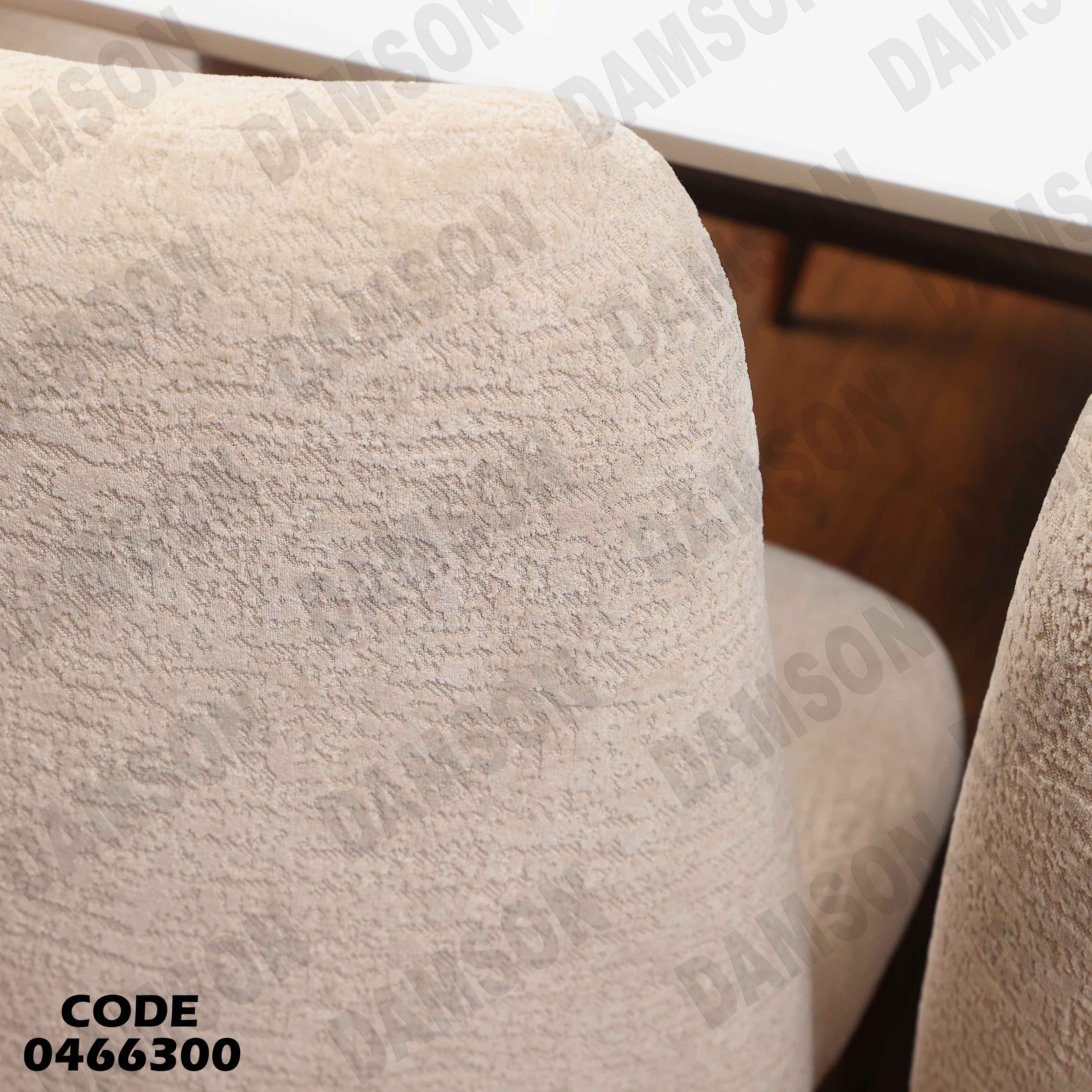 ترابيزة سفرة 663