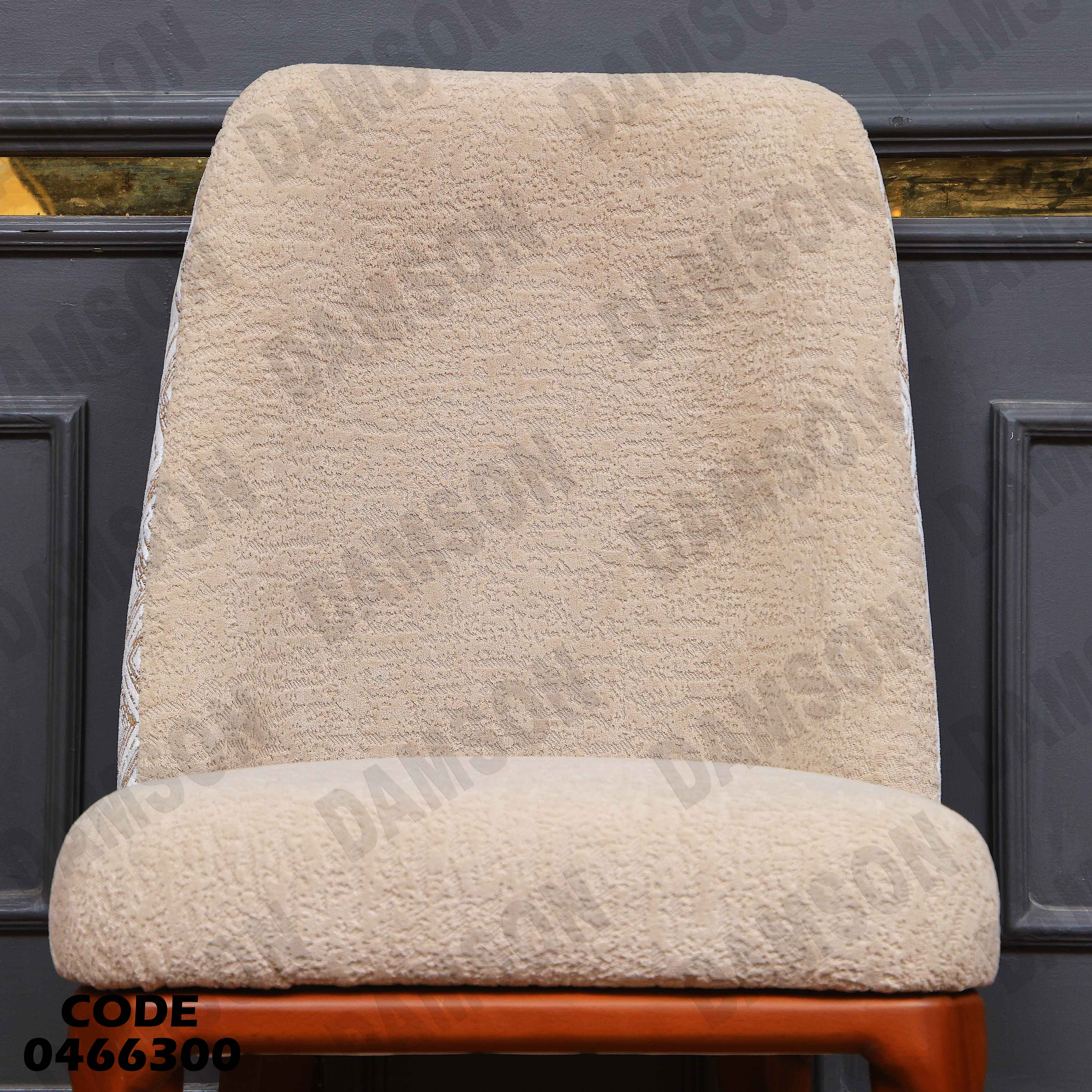 ترابيزة سفرة 663