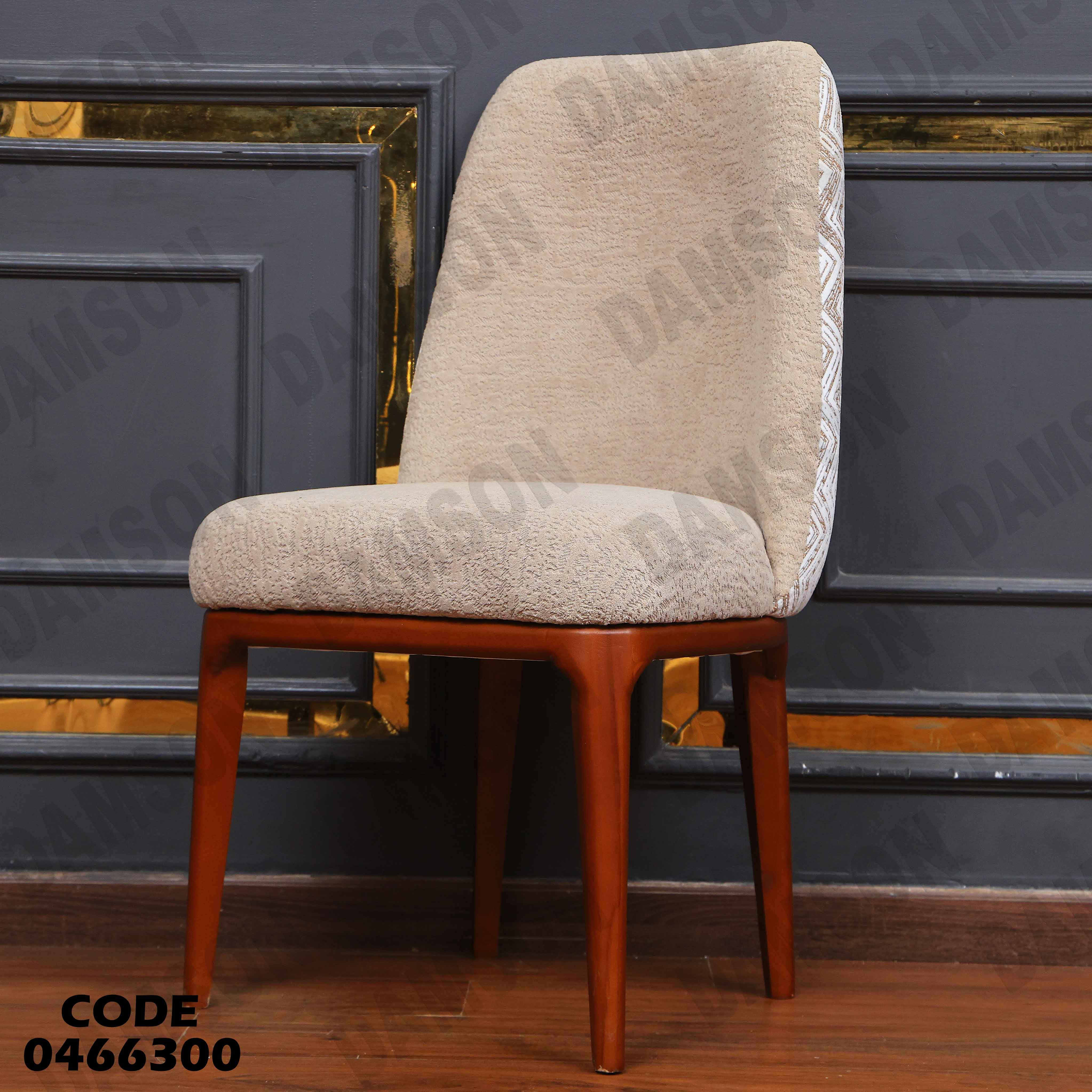 ترابيزة سفرة 663