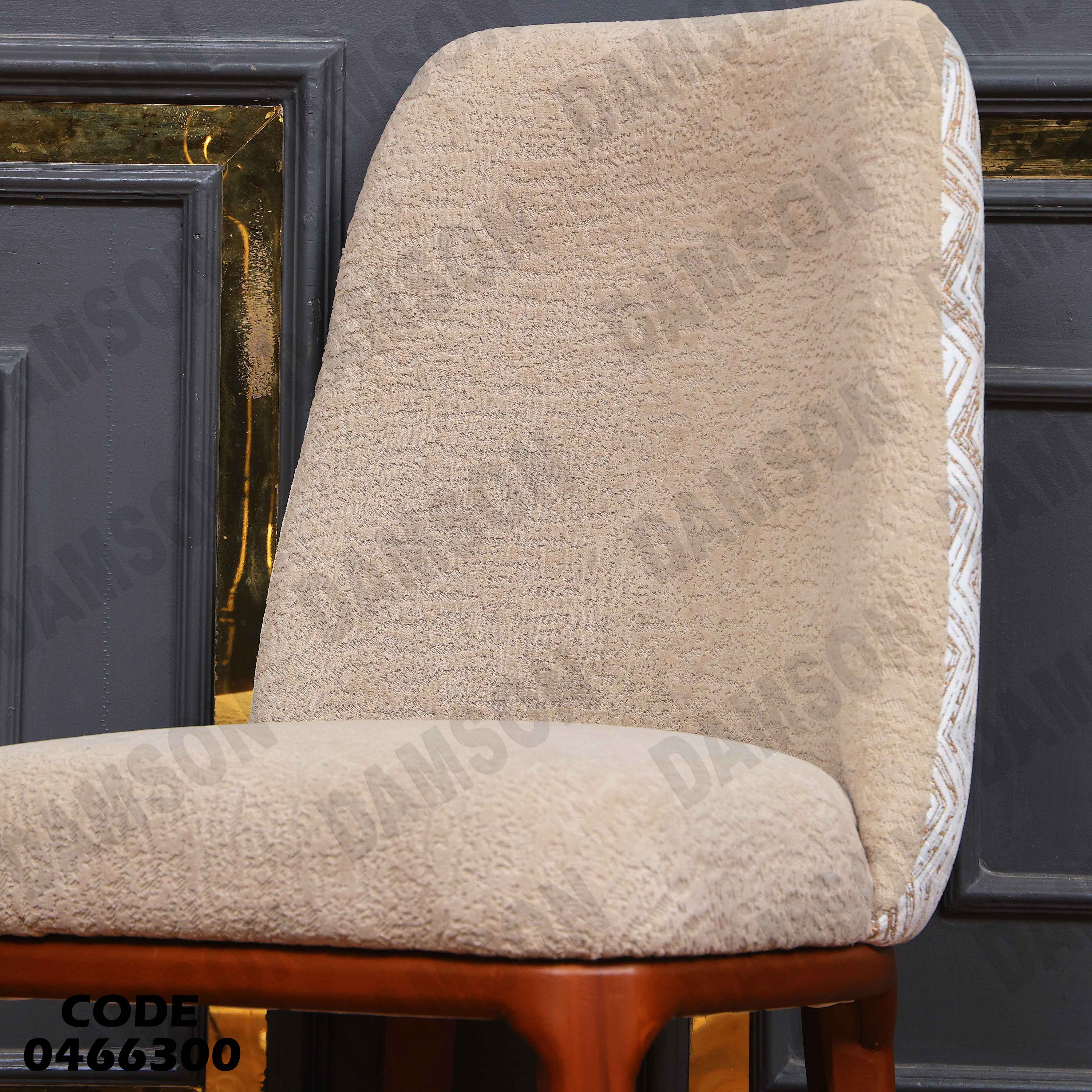 ترابيزة سفرة 663