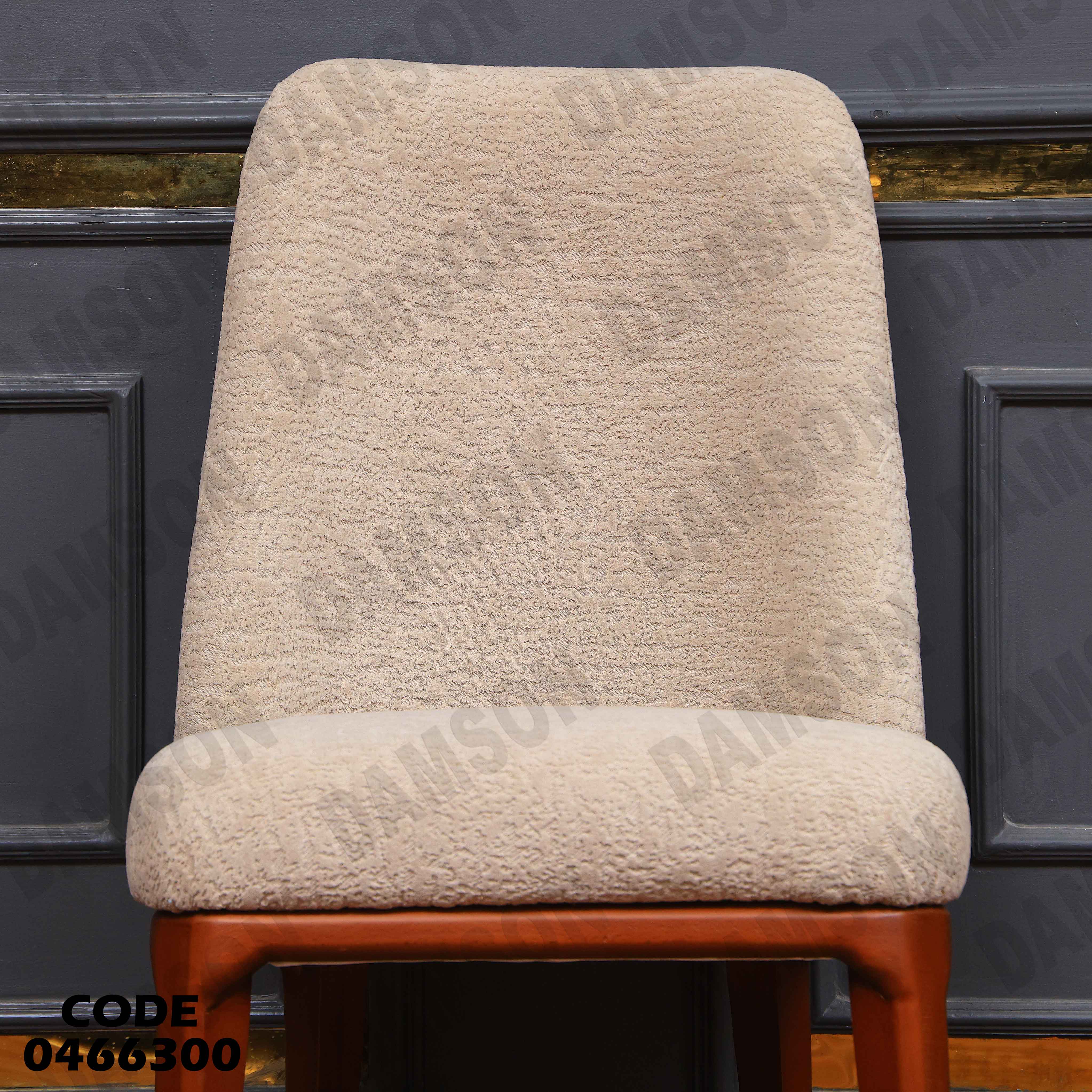 ترابيزة سفرة 663