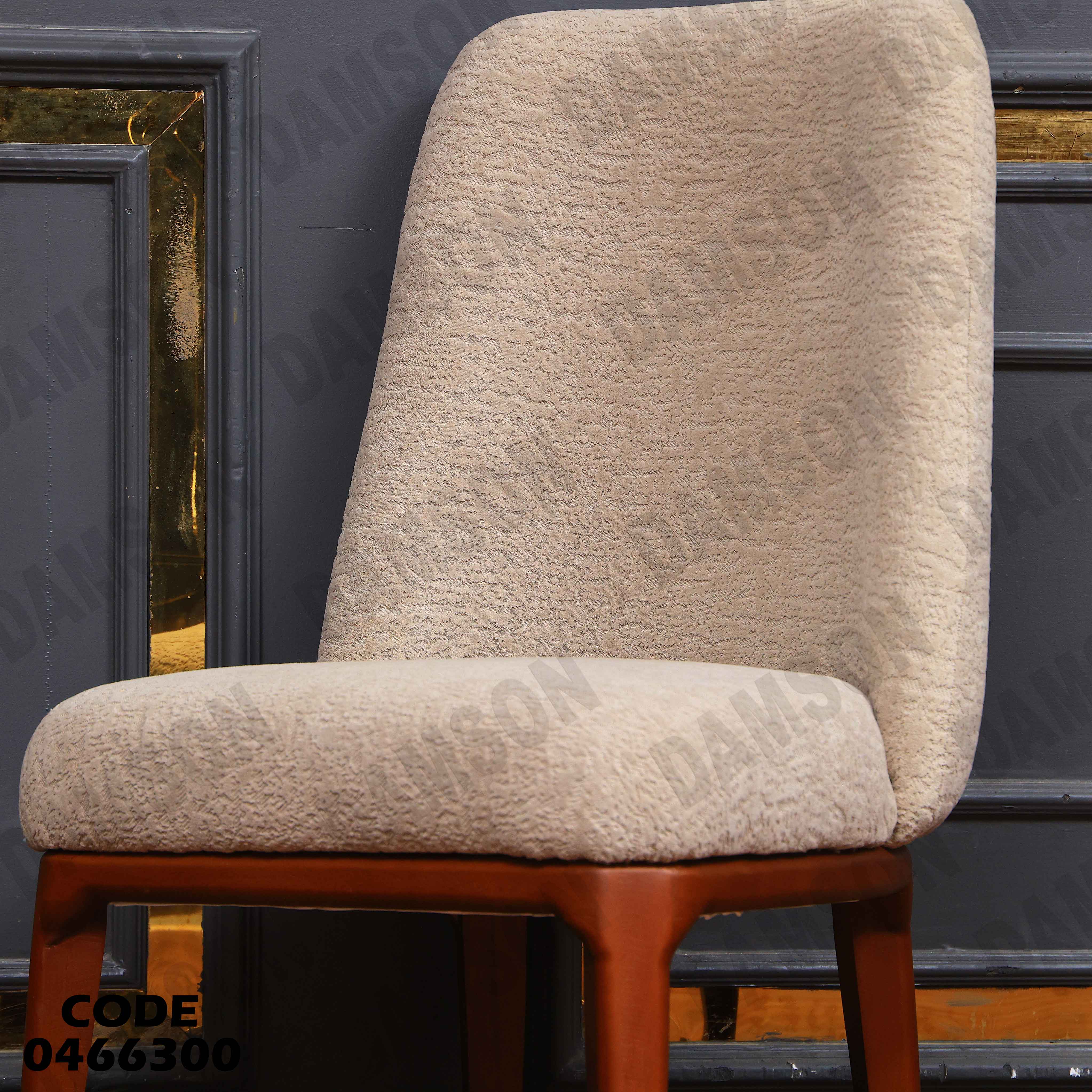 ترابيزة سفرة 663