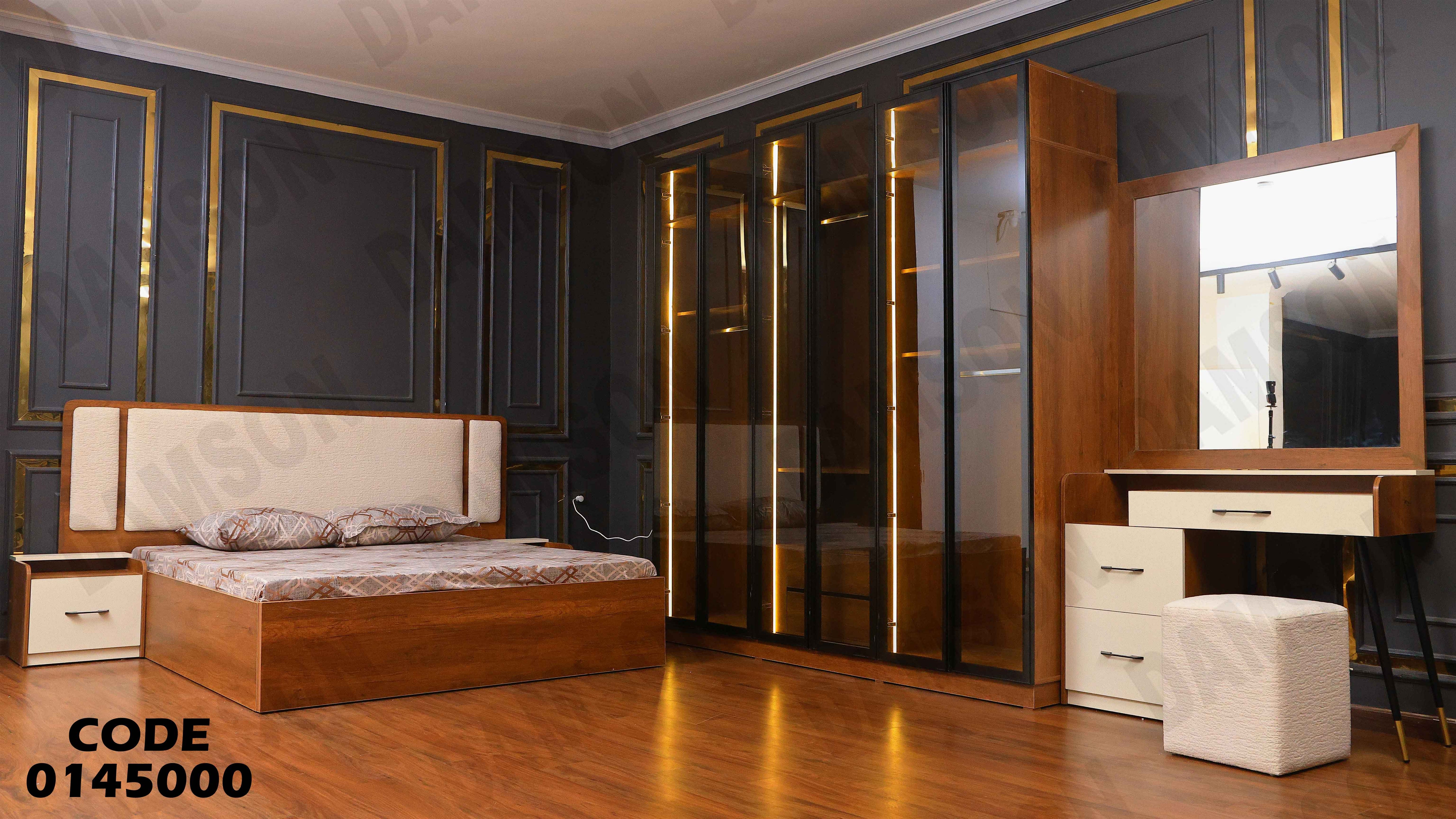 غرفة نوم ماستر 450