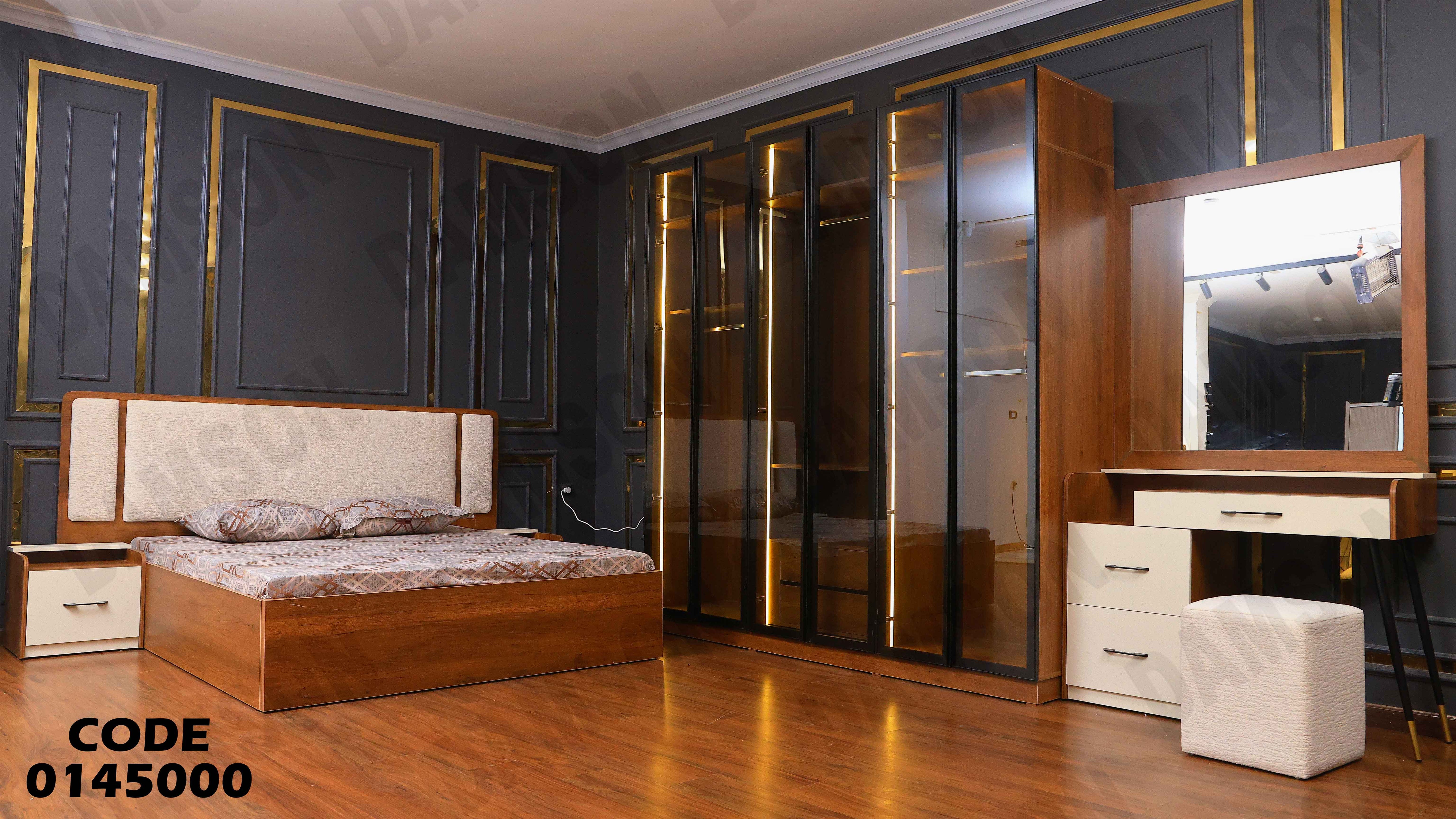 غرفة نوم ماستر 450