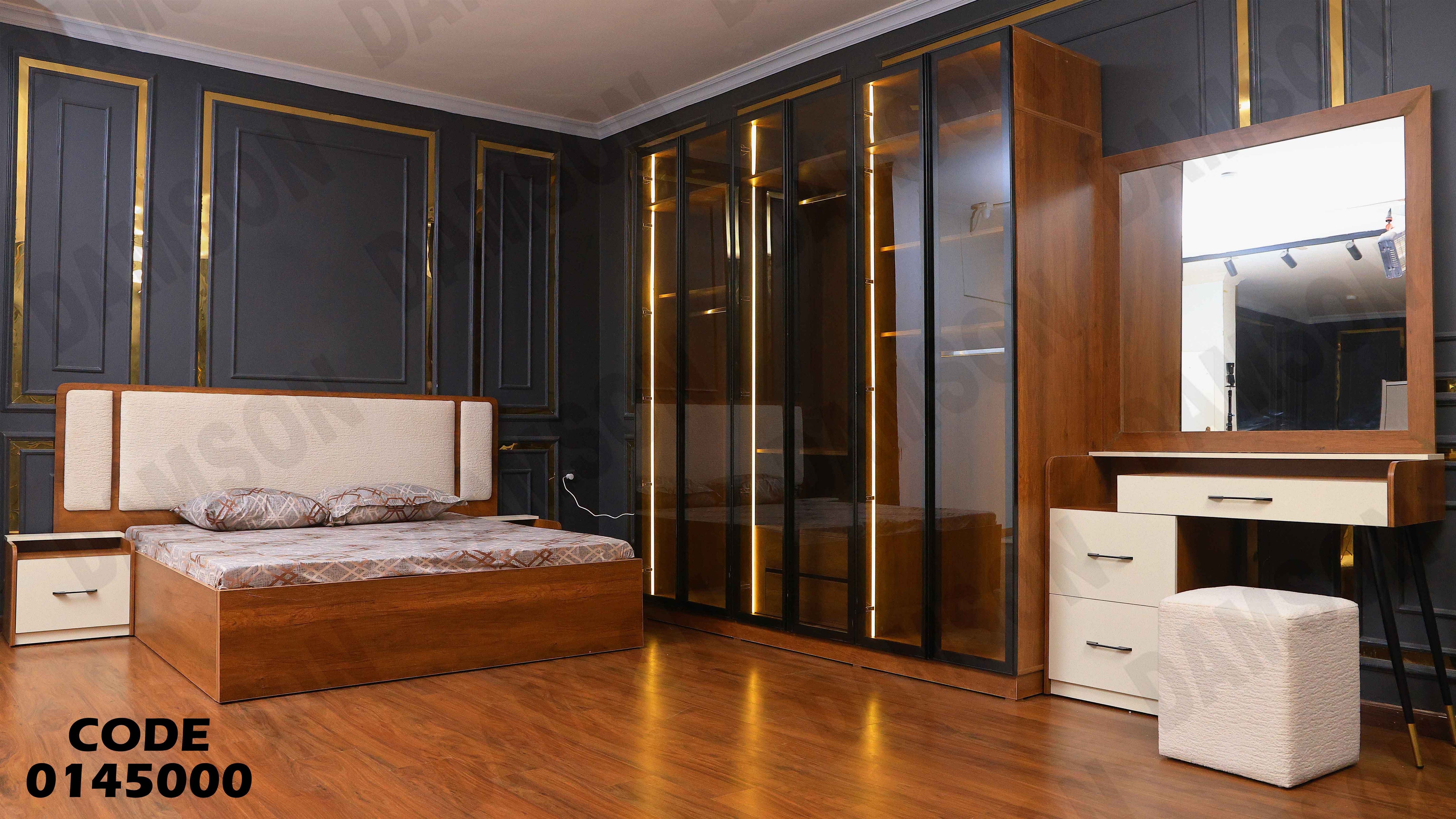 غرفة نوم ماستر 450