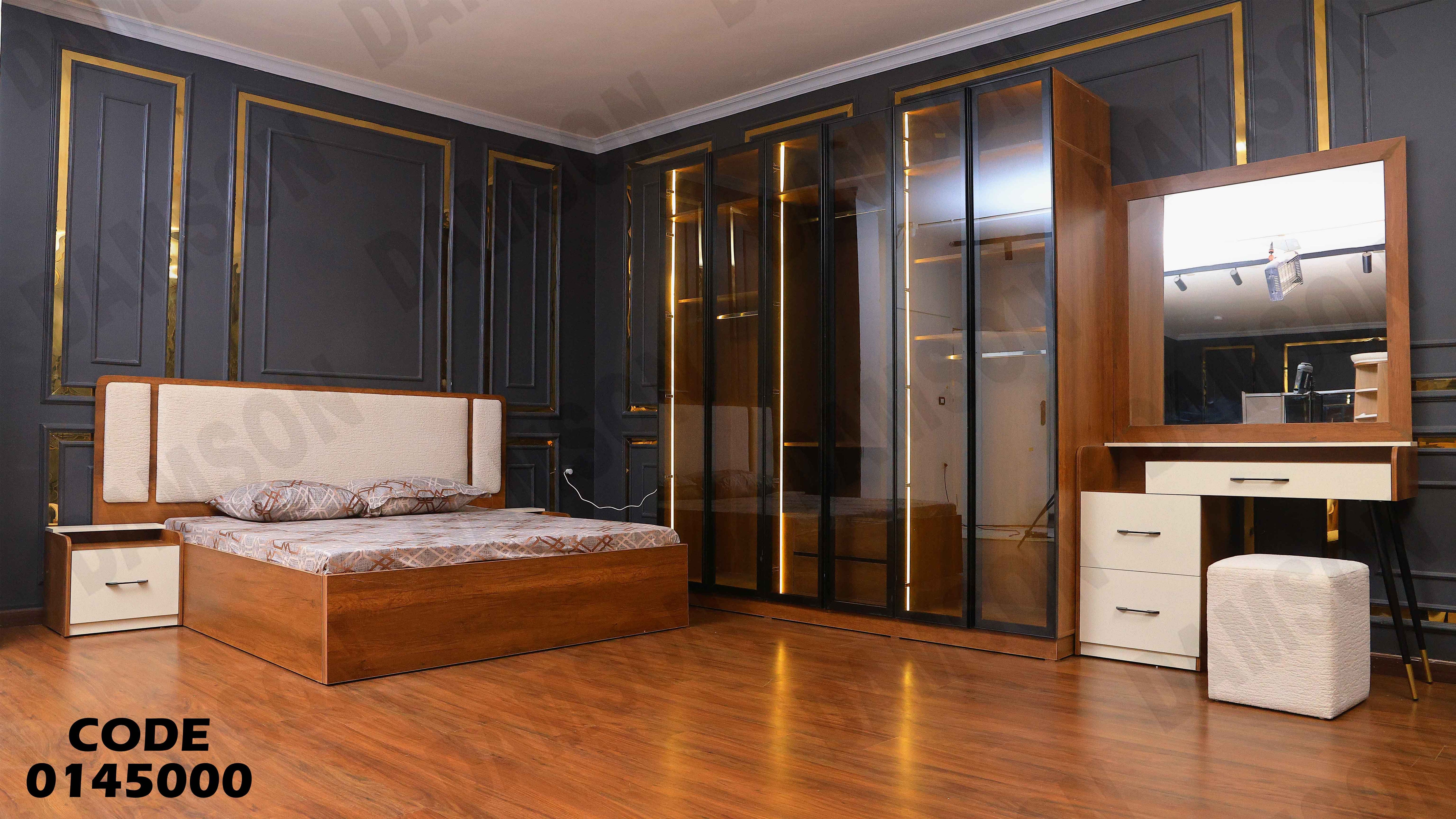 غرفة نوم ماستر 450