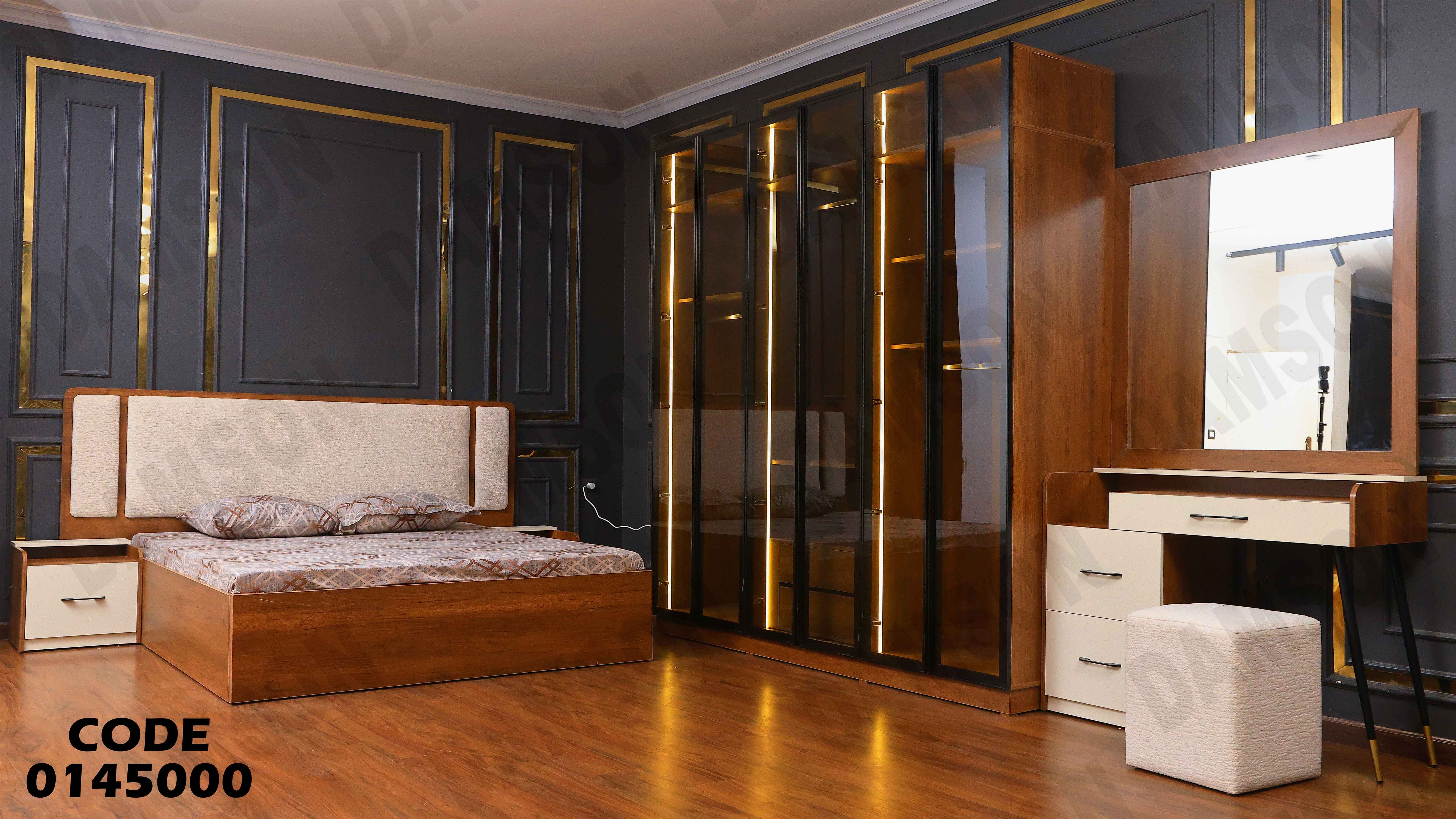 غرفة نوم ماستر 450