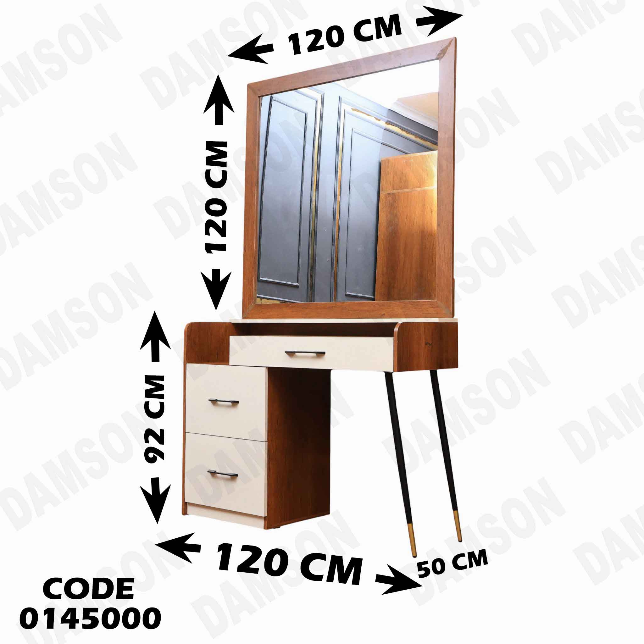 غرفة نوم ماستر 450