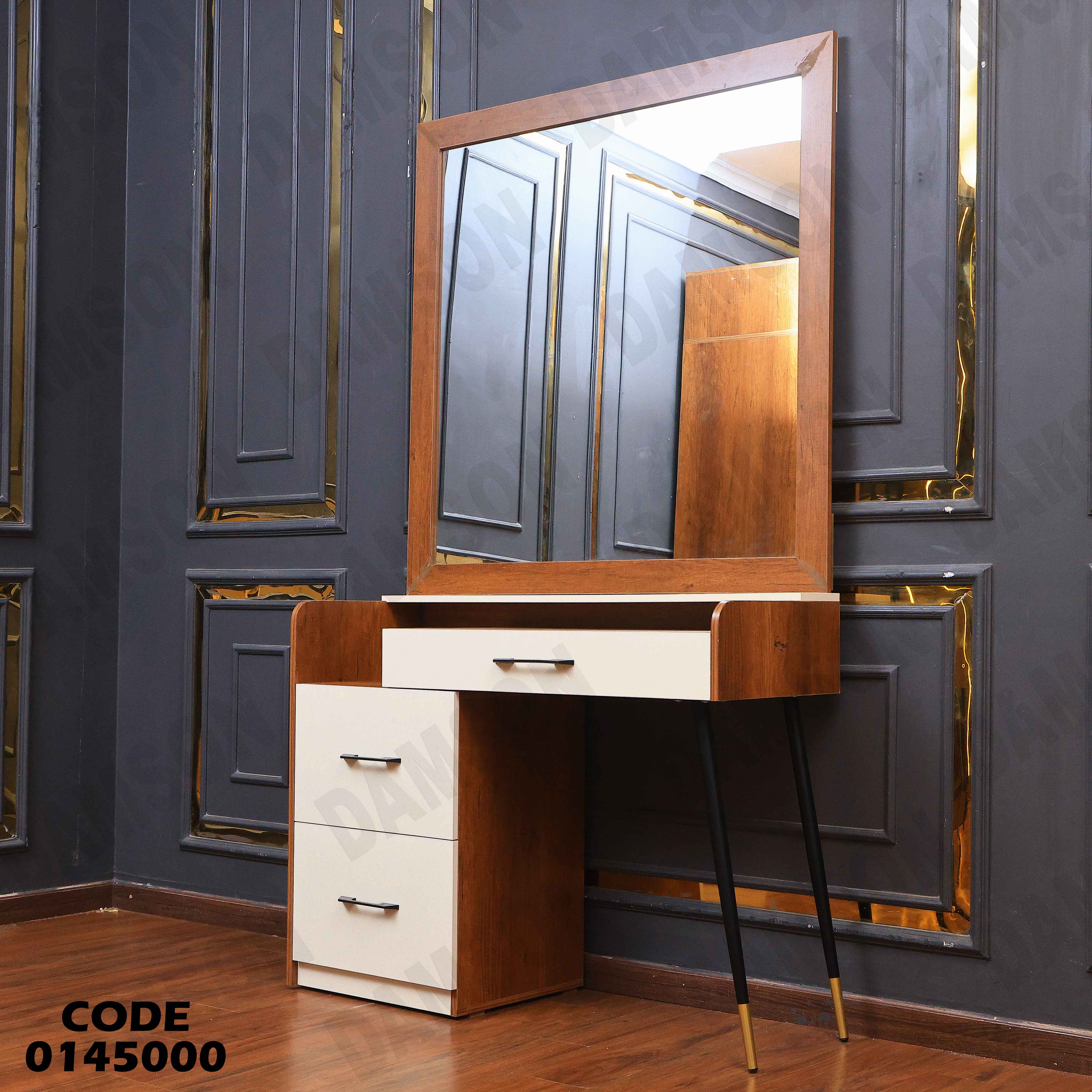 غرفة نوم ماستر 450