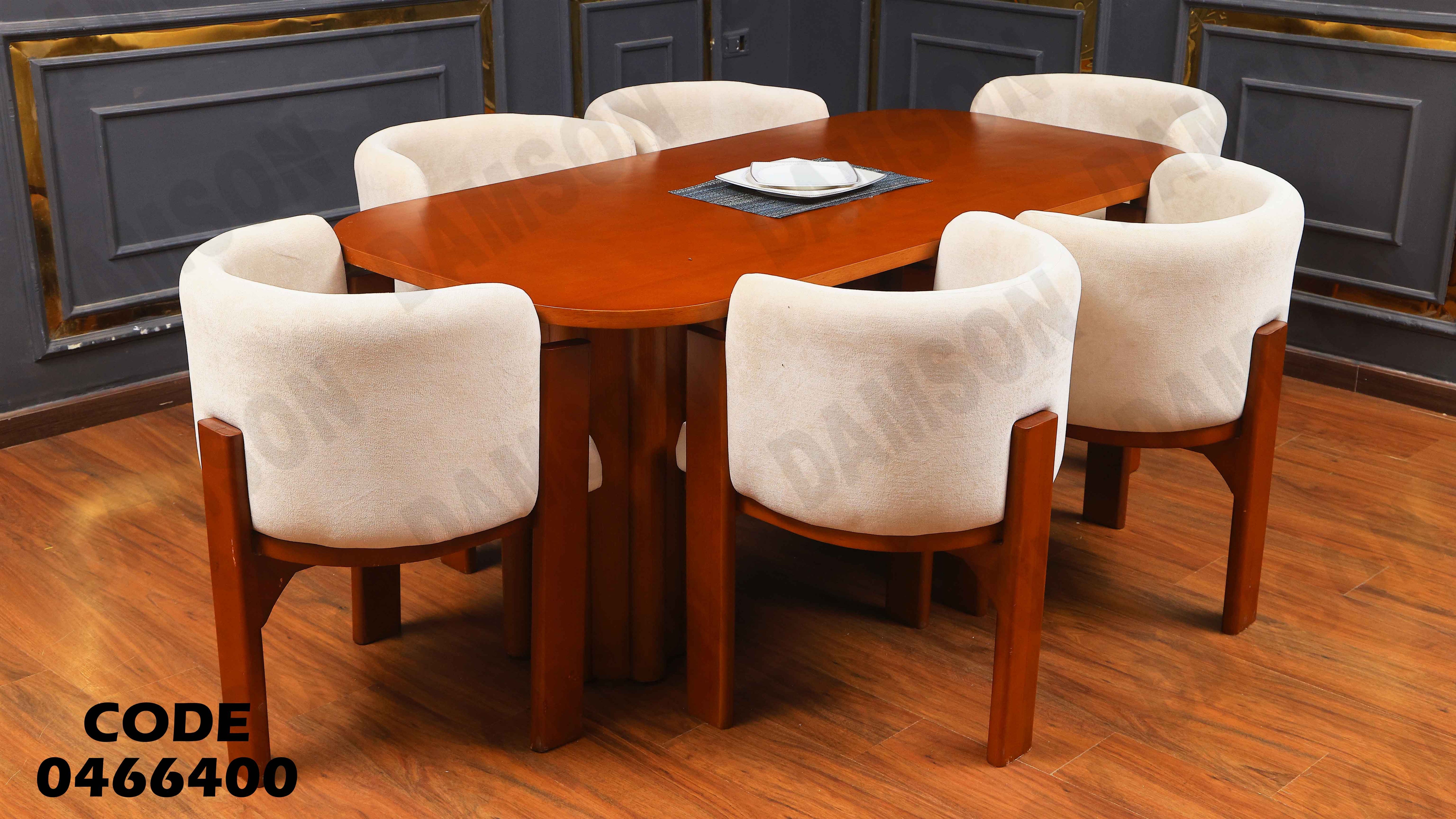 ترابيزة سفرة 664