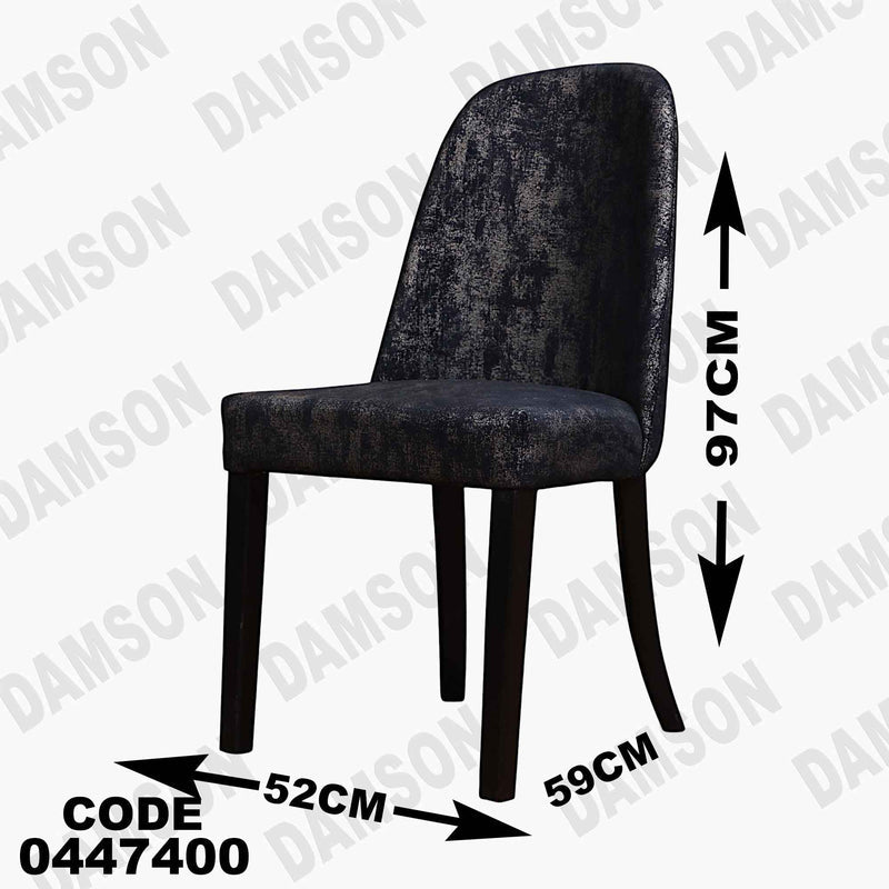 غرفة سفرة 607