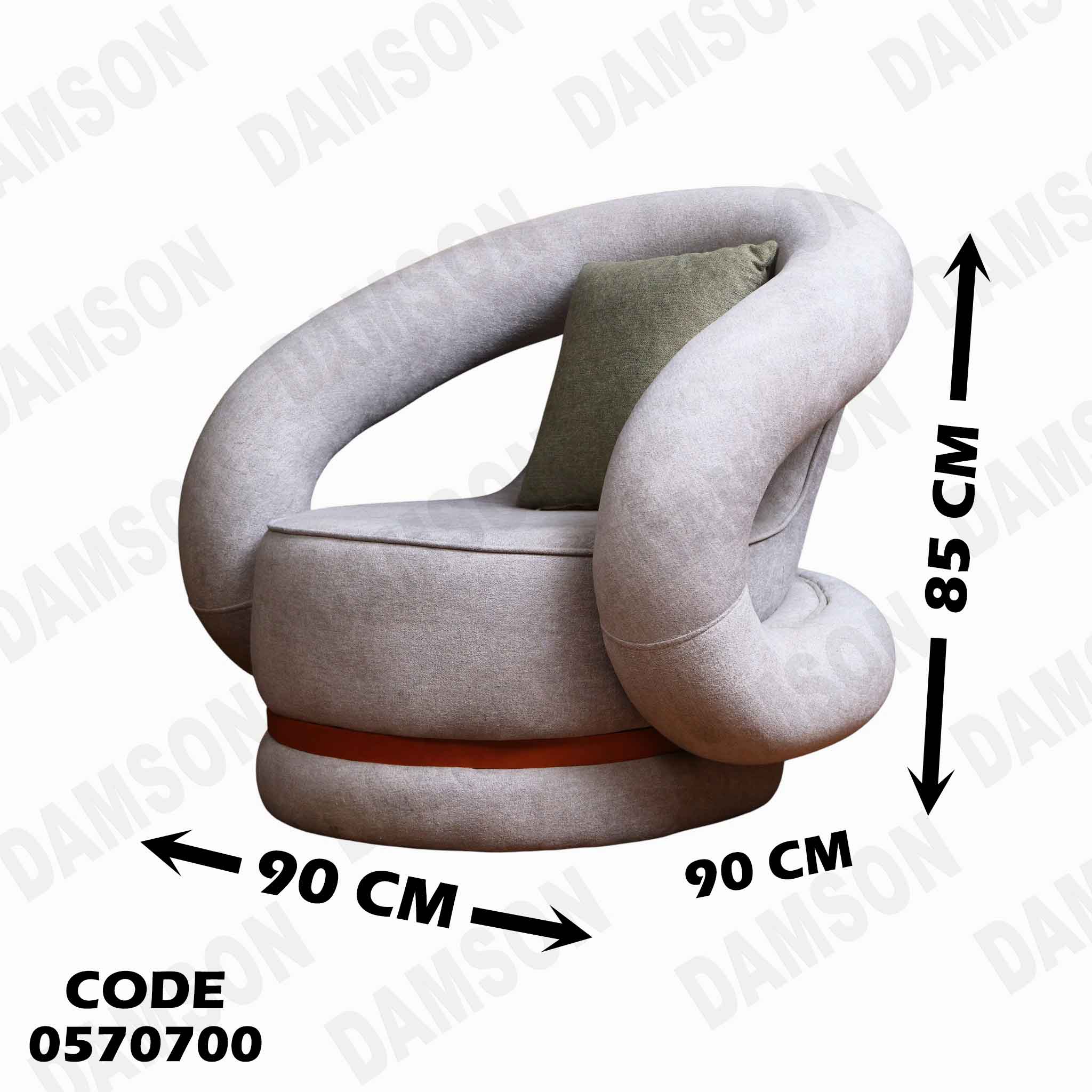 انترية 707 دامسون للأثاث