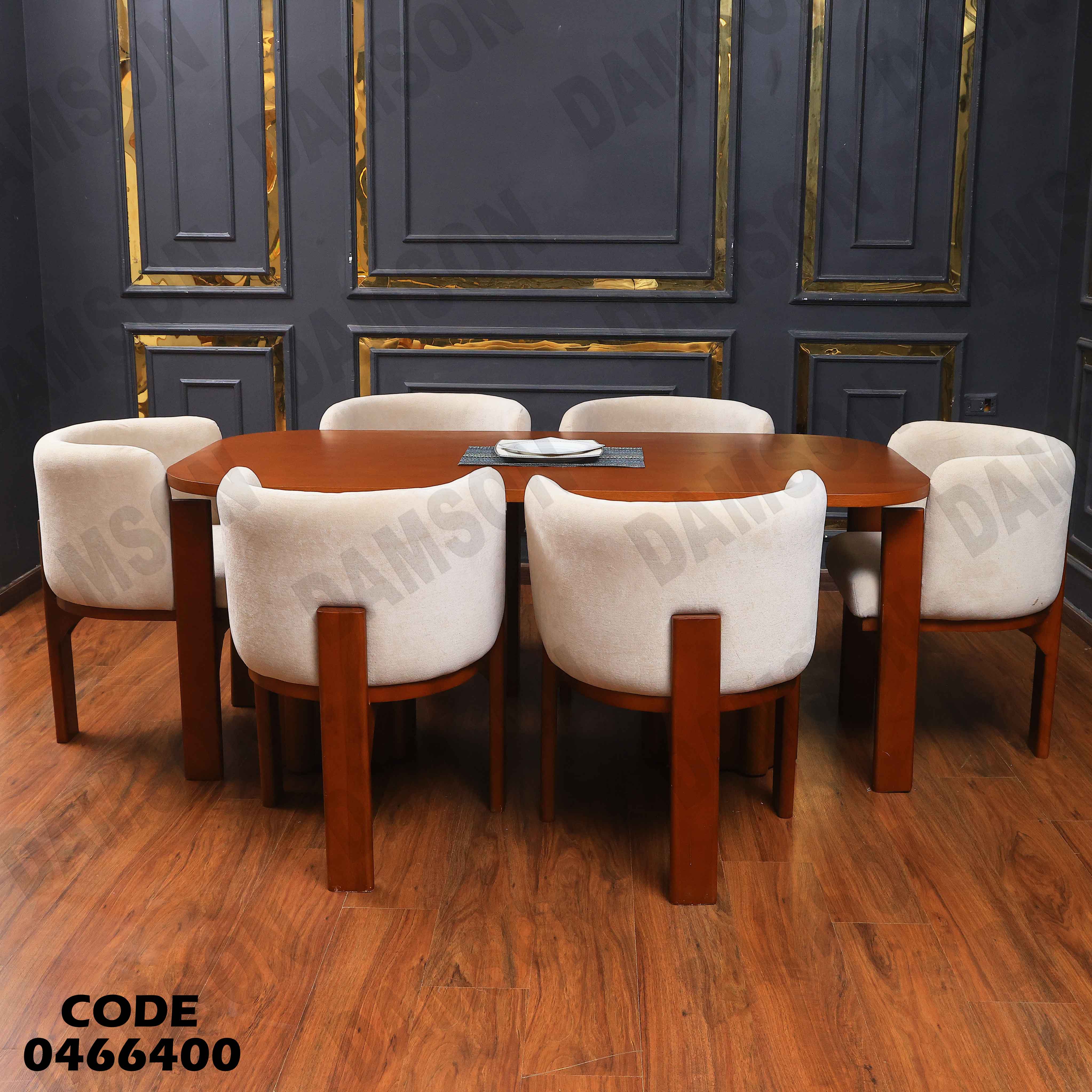 ترابيزة سفرة 664