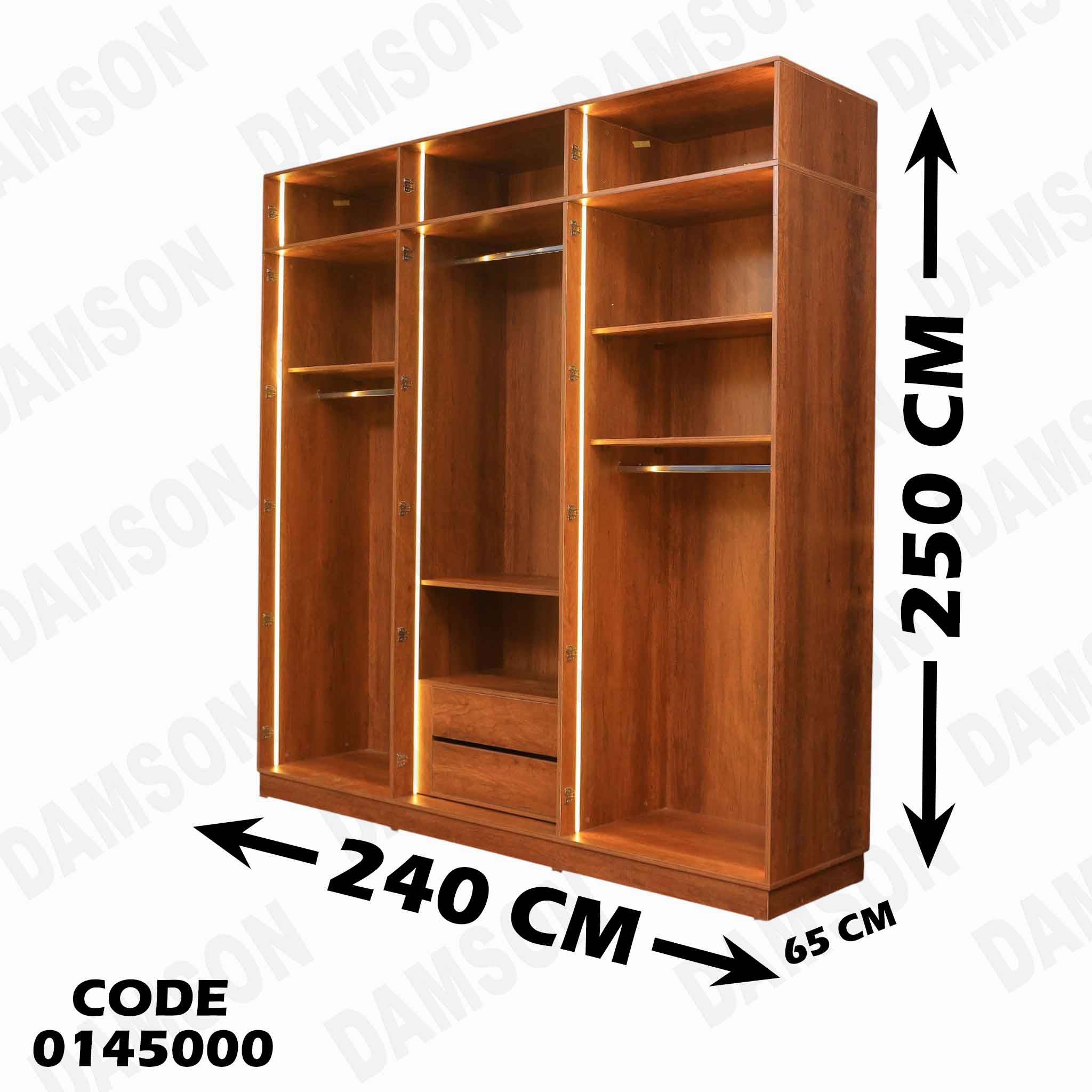 غرفة نوم ماستر 450