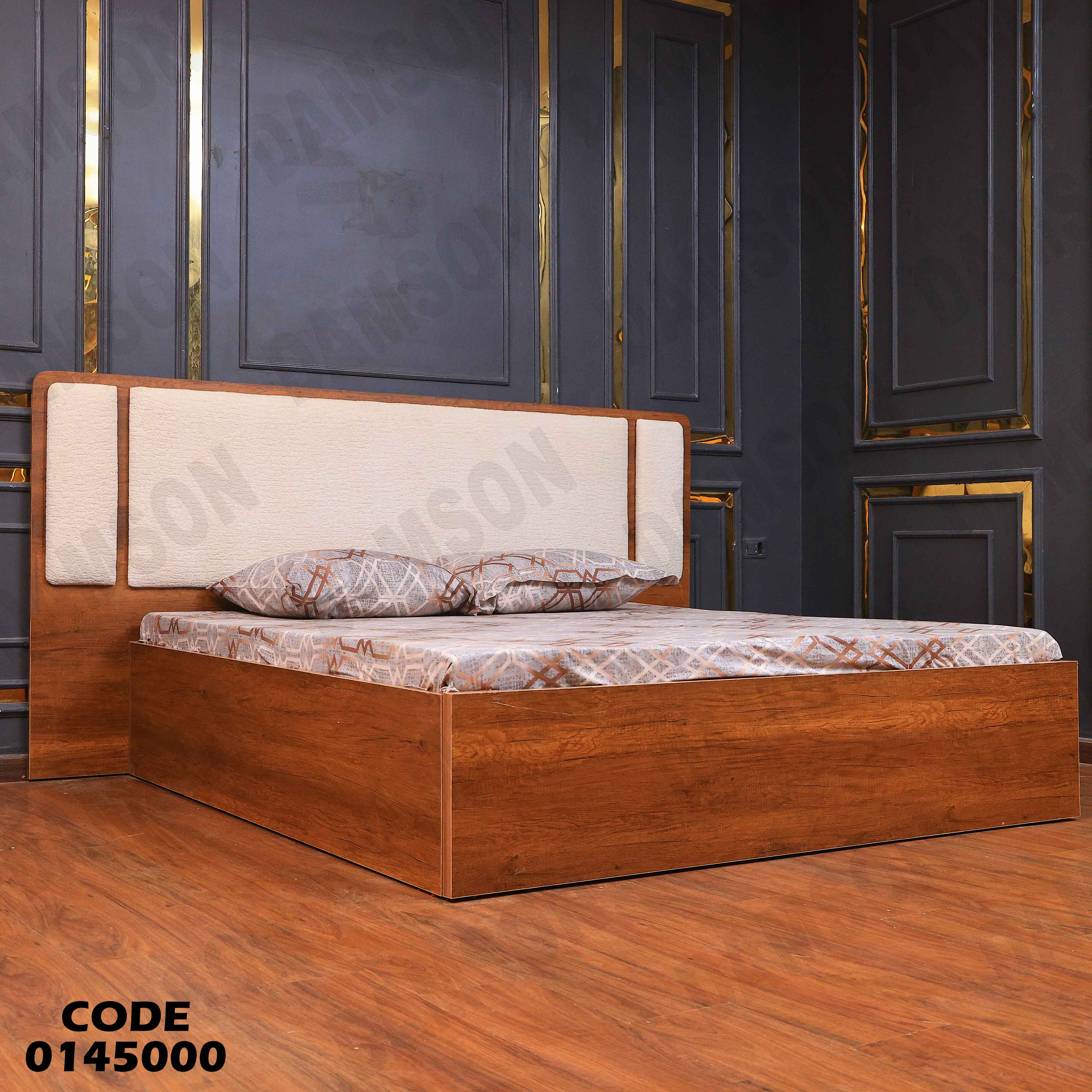 سرير ماستر 450