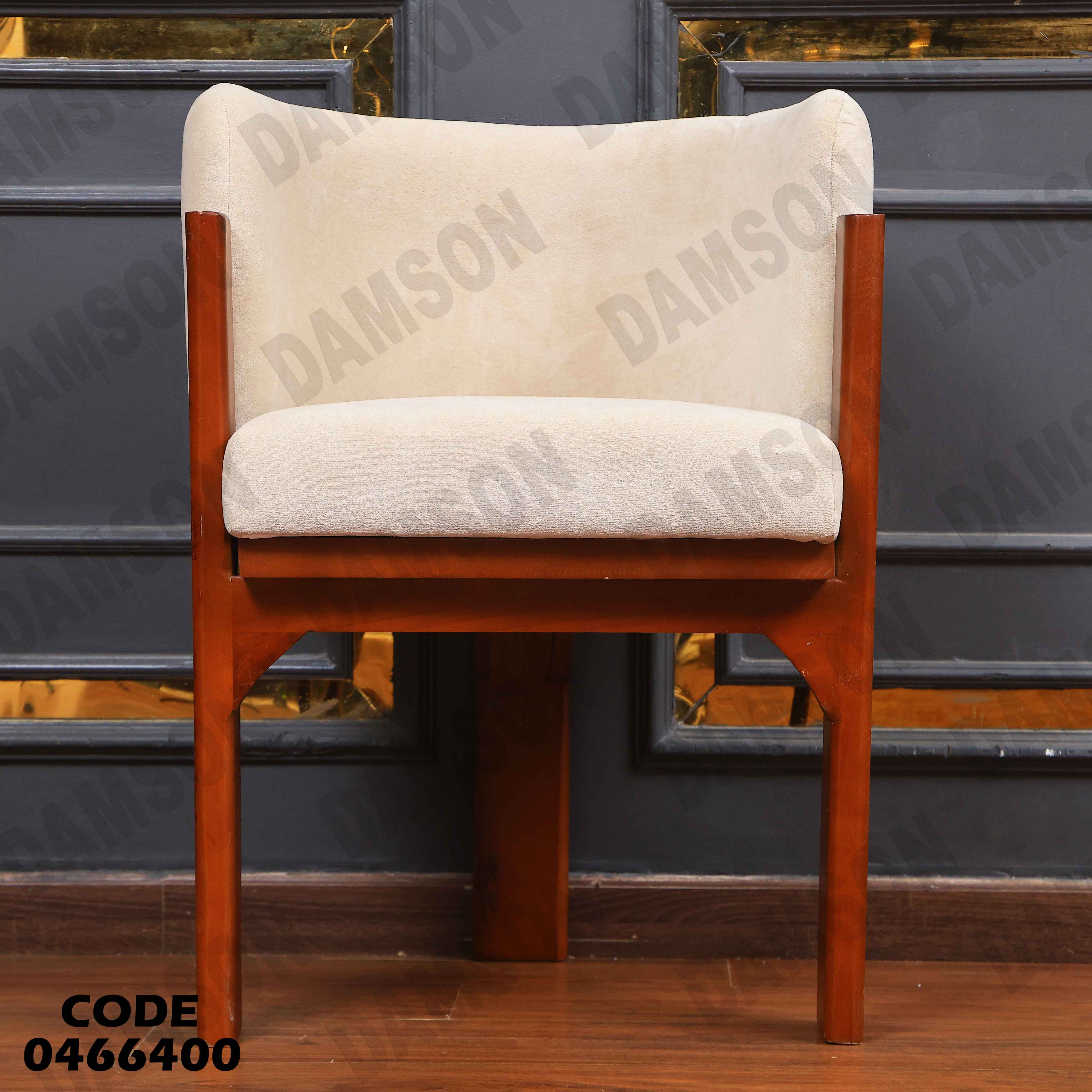 ترابيزة سفرة 664