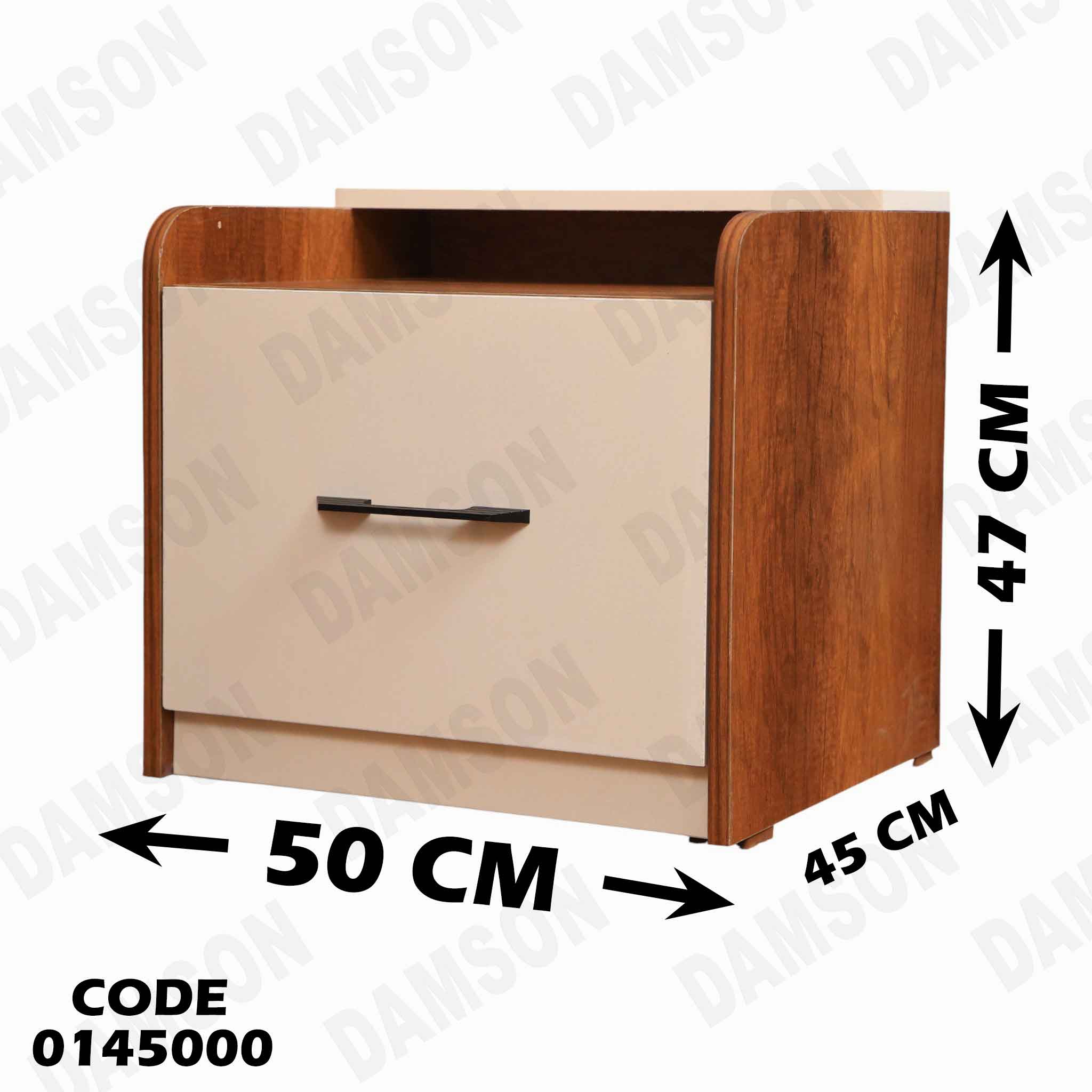 غرفة نوم ماستر 450