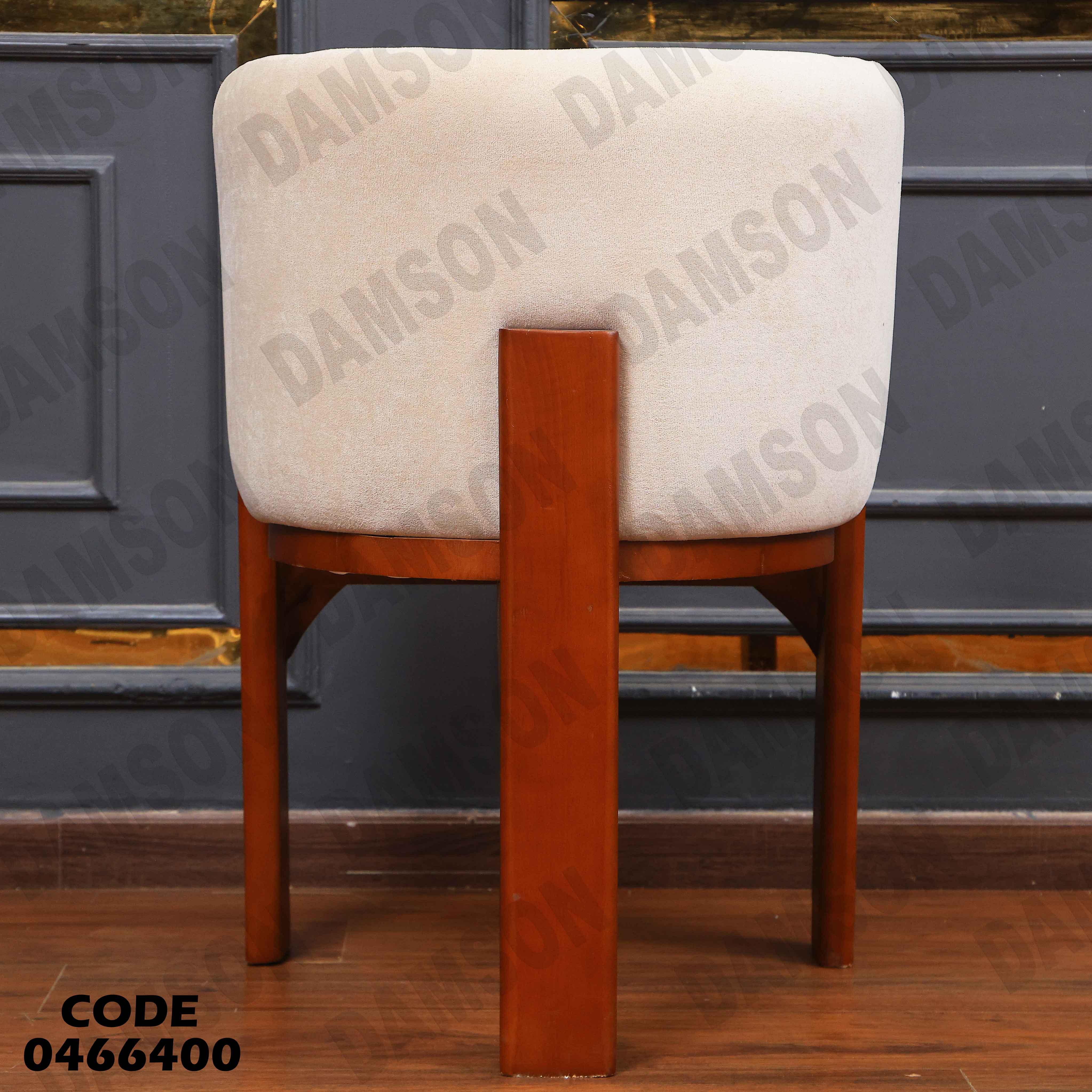 ترابيزة سفرة 664